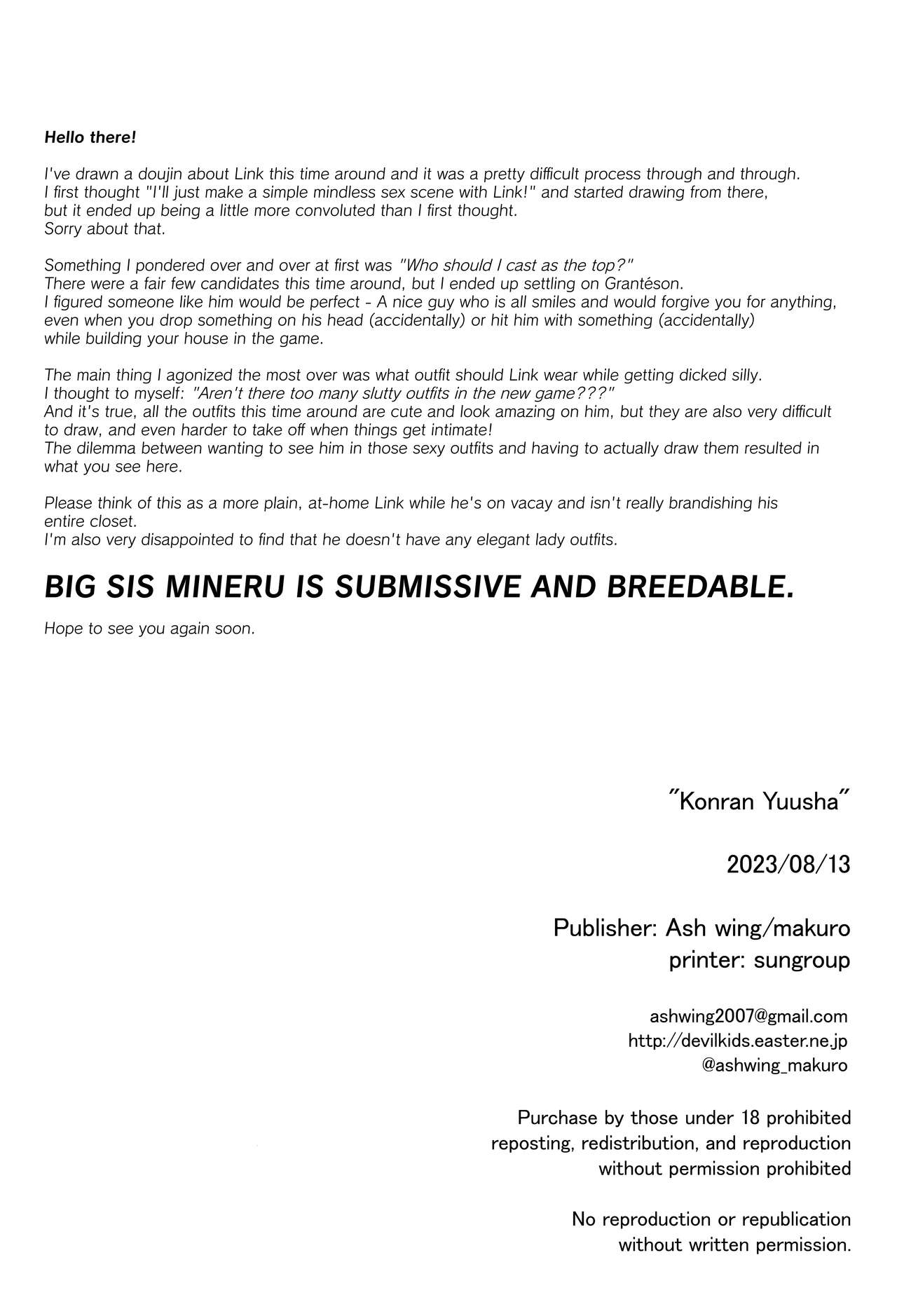 Konran Yuusha | The Legend of Link: Skyward “Sword” - Page 26