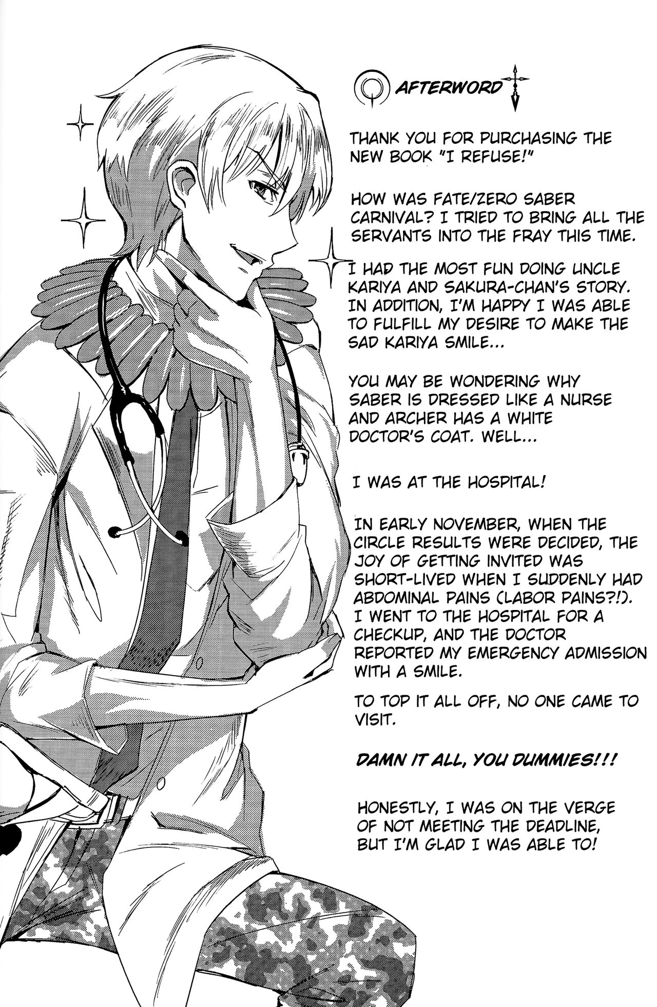 Daga Kotowaru! - Page 26