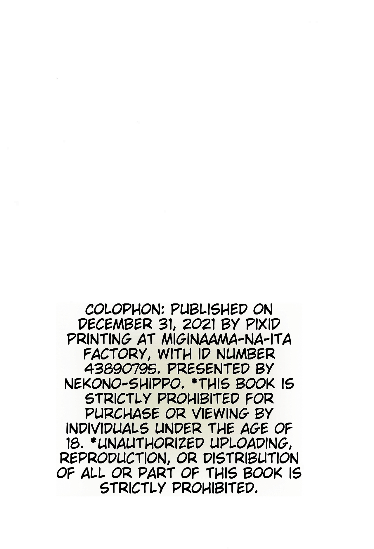 Imouto-chan wa Arawaretai!! 1 - Page 26