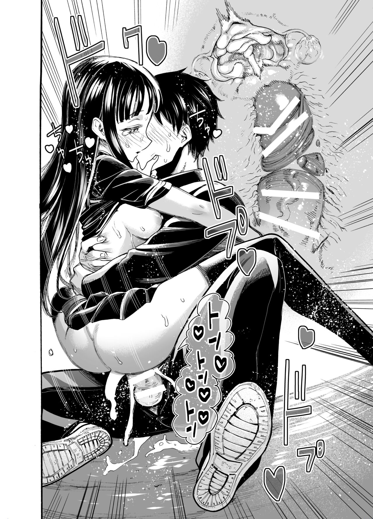Watashi ni Sakaratte - Page 26