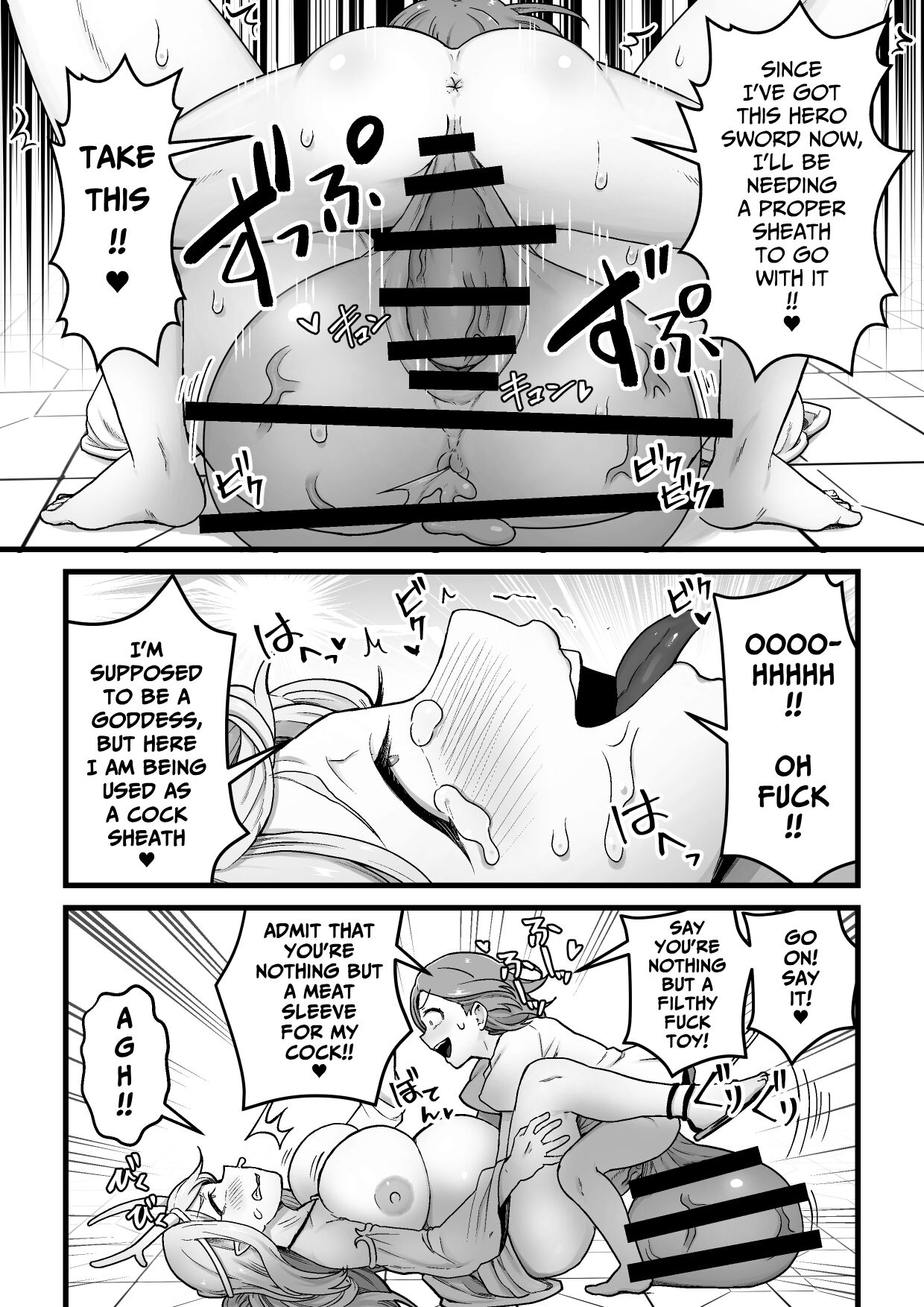 Yokkyuu Fuman Damegami - Page 27