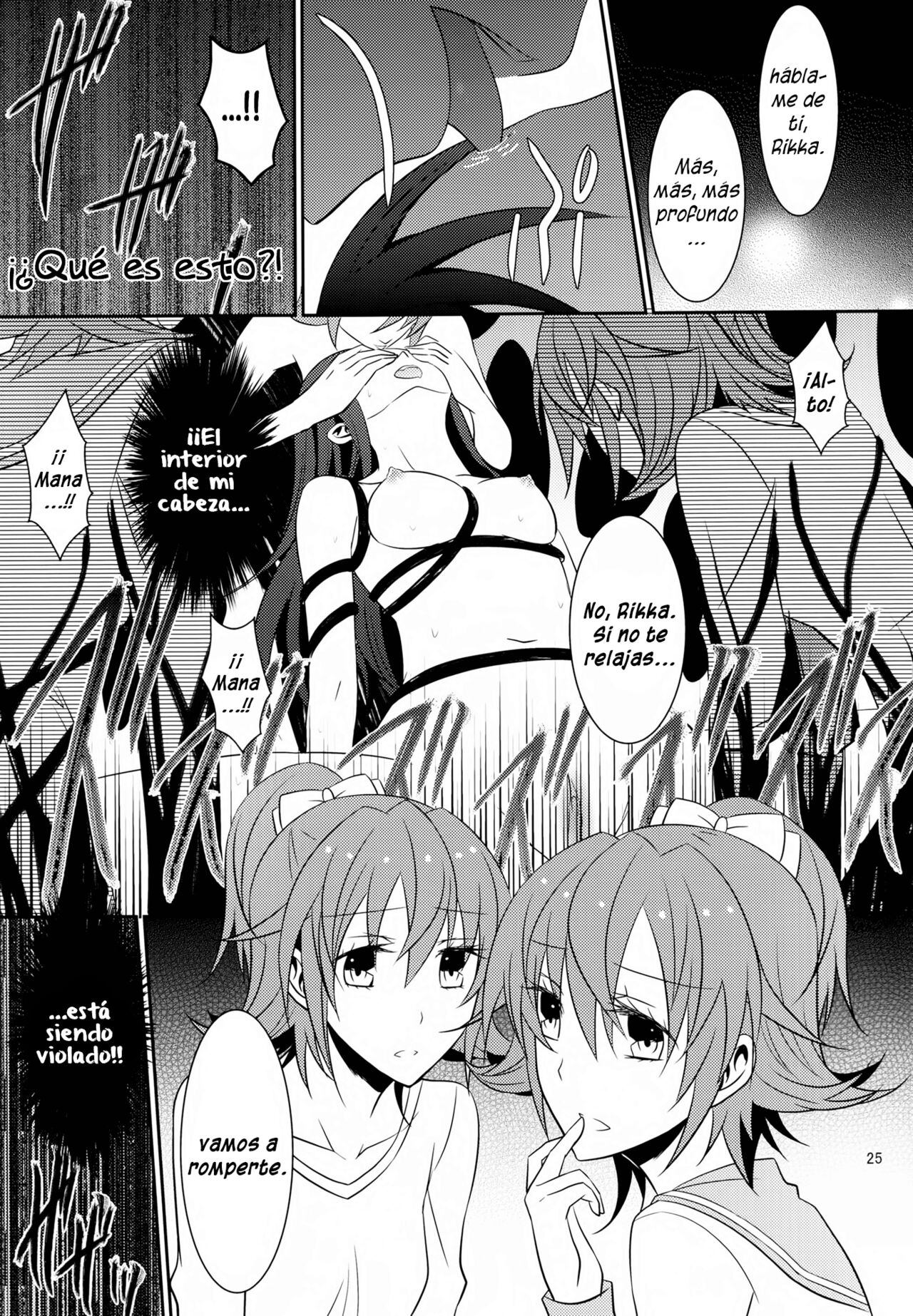 Lament -Hope or Despair- - Page 26