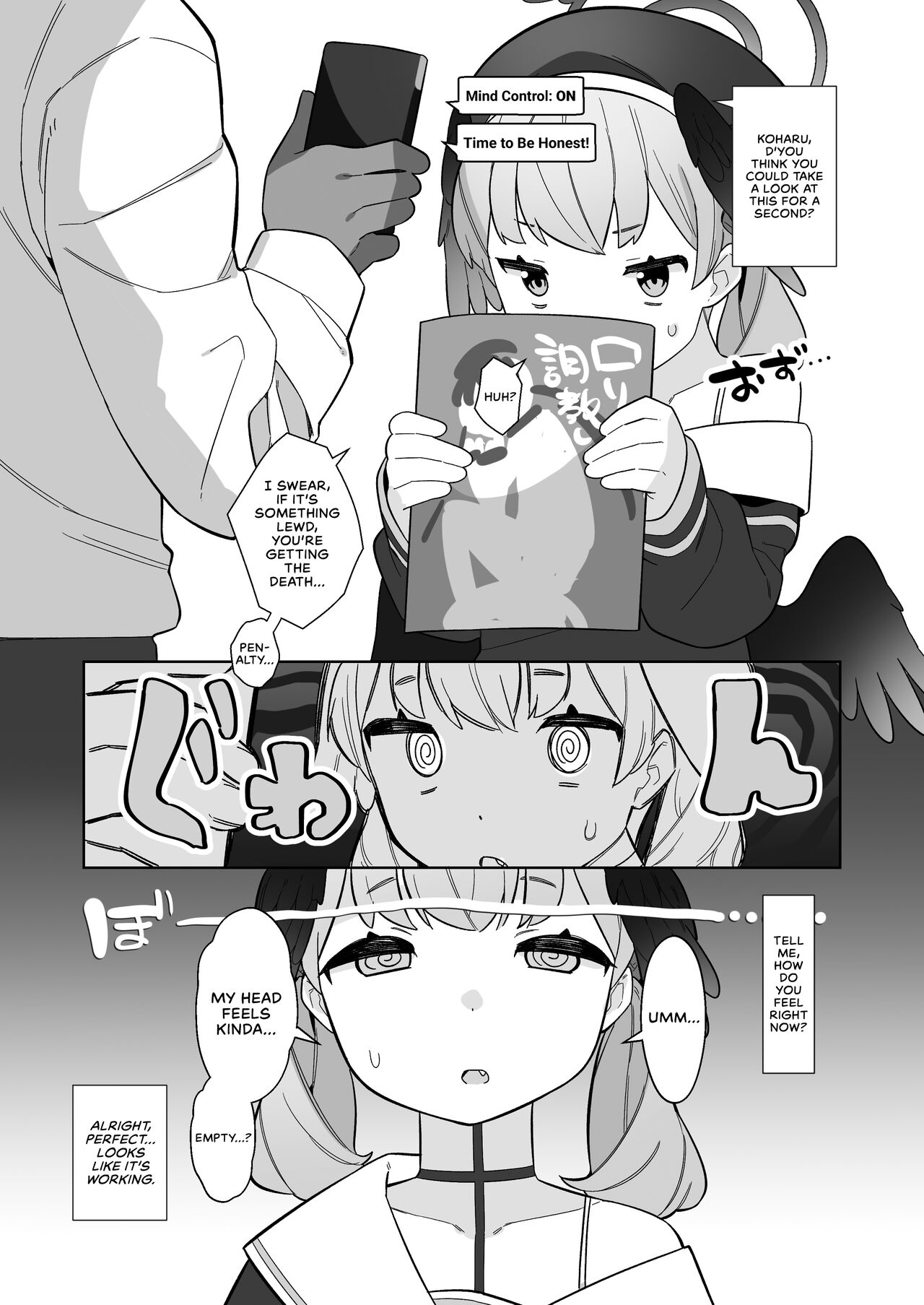 BluArch Saimin-bu ~Shimoe Koharu Hen & Ajitani Hifumi Hen~ - Page 26