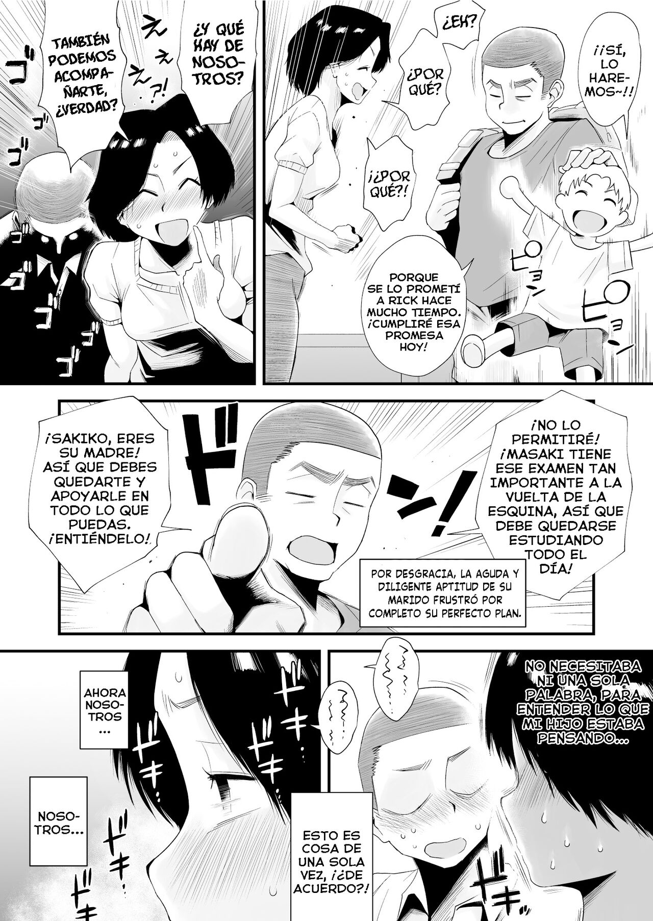 Dono Mama ga Suki? ~Okada-ke no Baai~ | ¿Cuál mamá te gusta más? ~La Familia Okada~ - Page 26