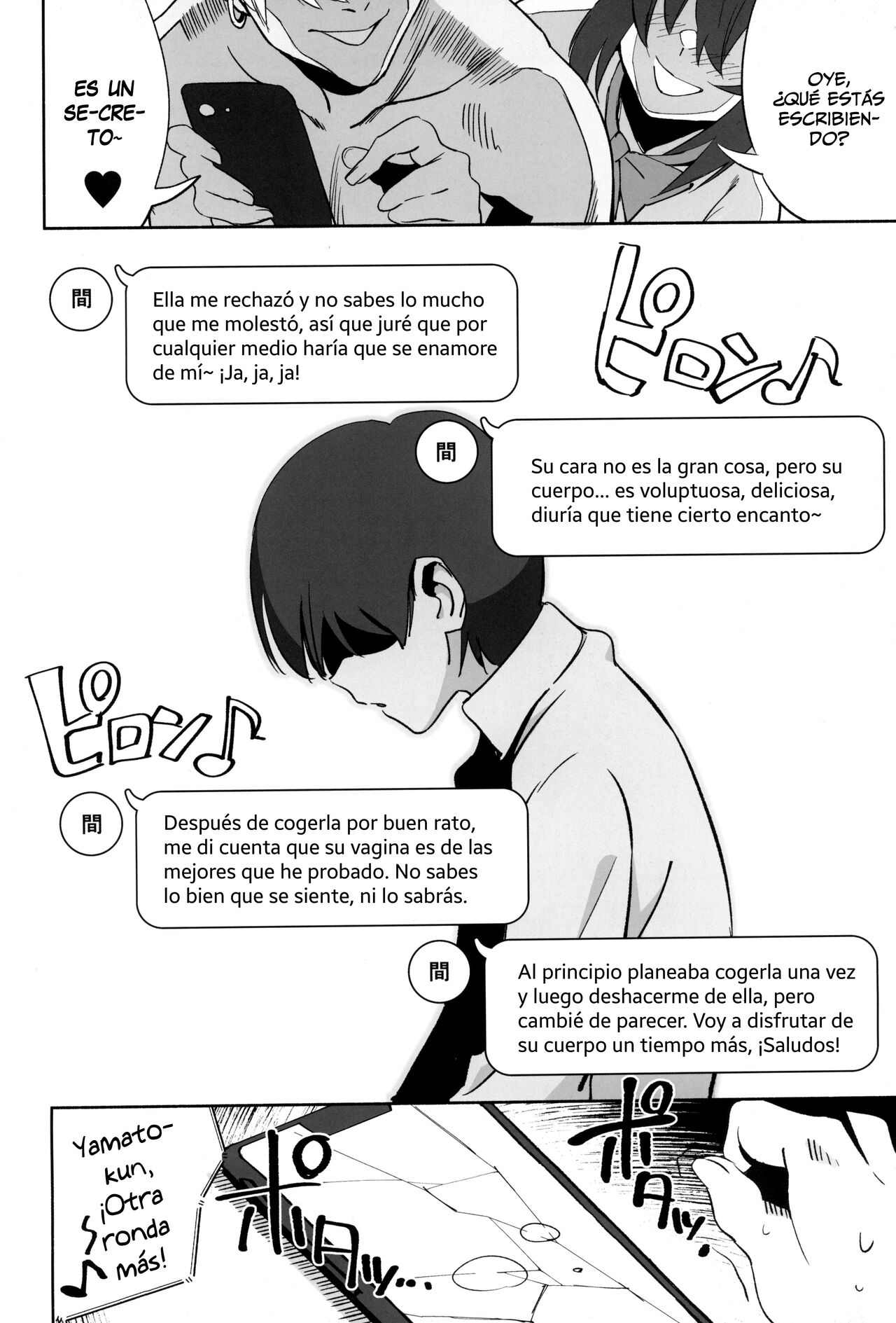 InCha no Koi - Page 26