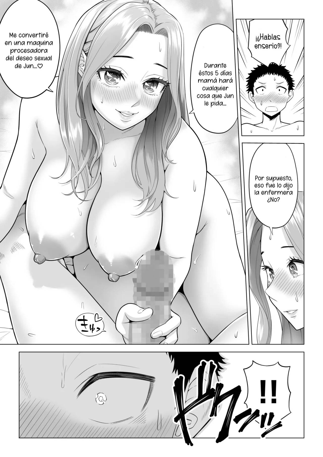 Wake Atte Gibo ga Seiyoku Shoriki ni Narimashita - Page 26