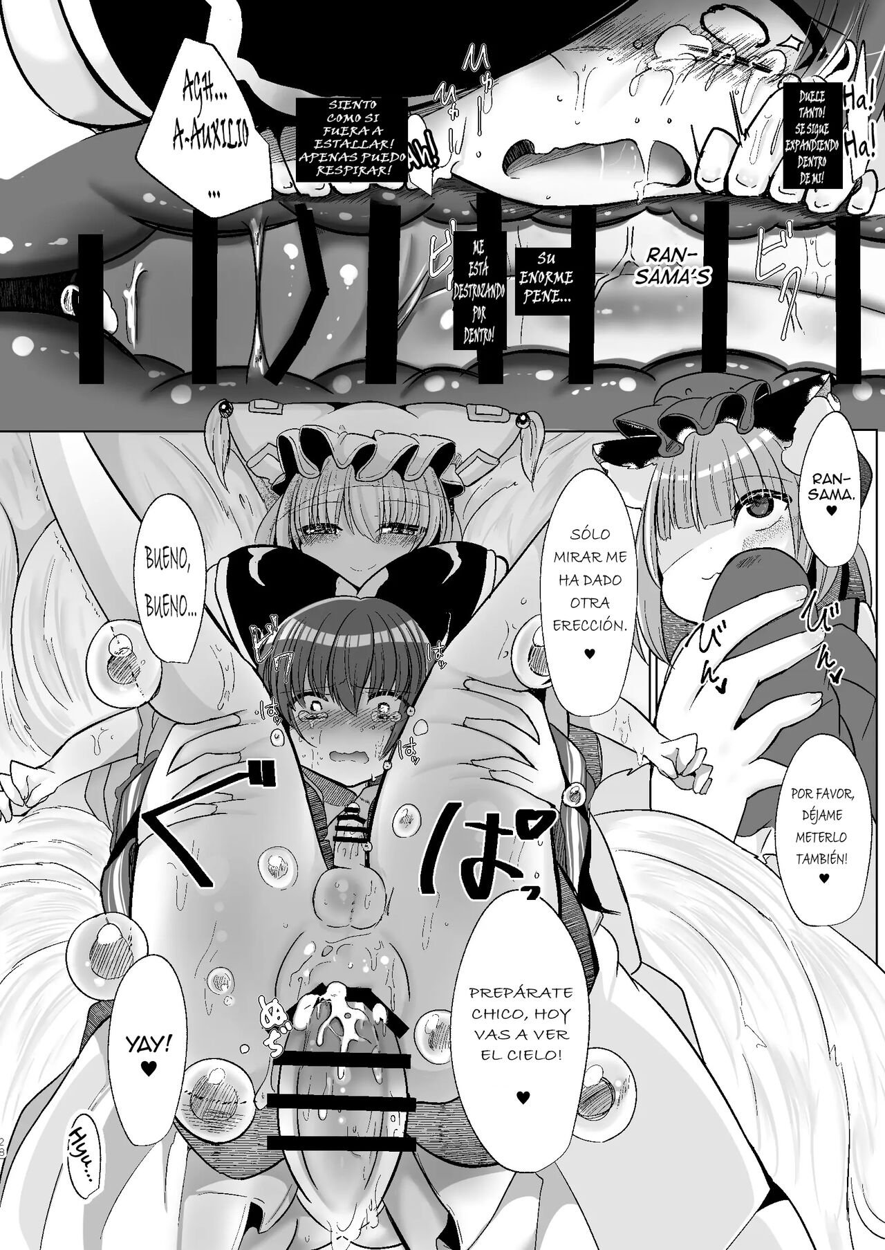 Watashi-tachi ga xx Shite Ageru - Page 26