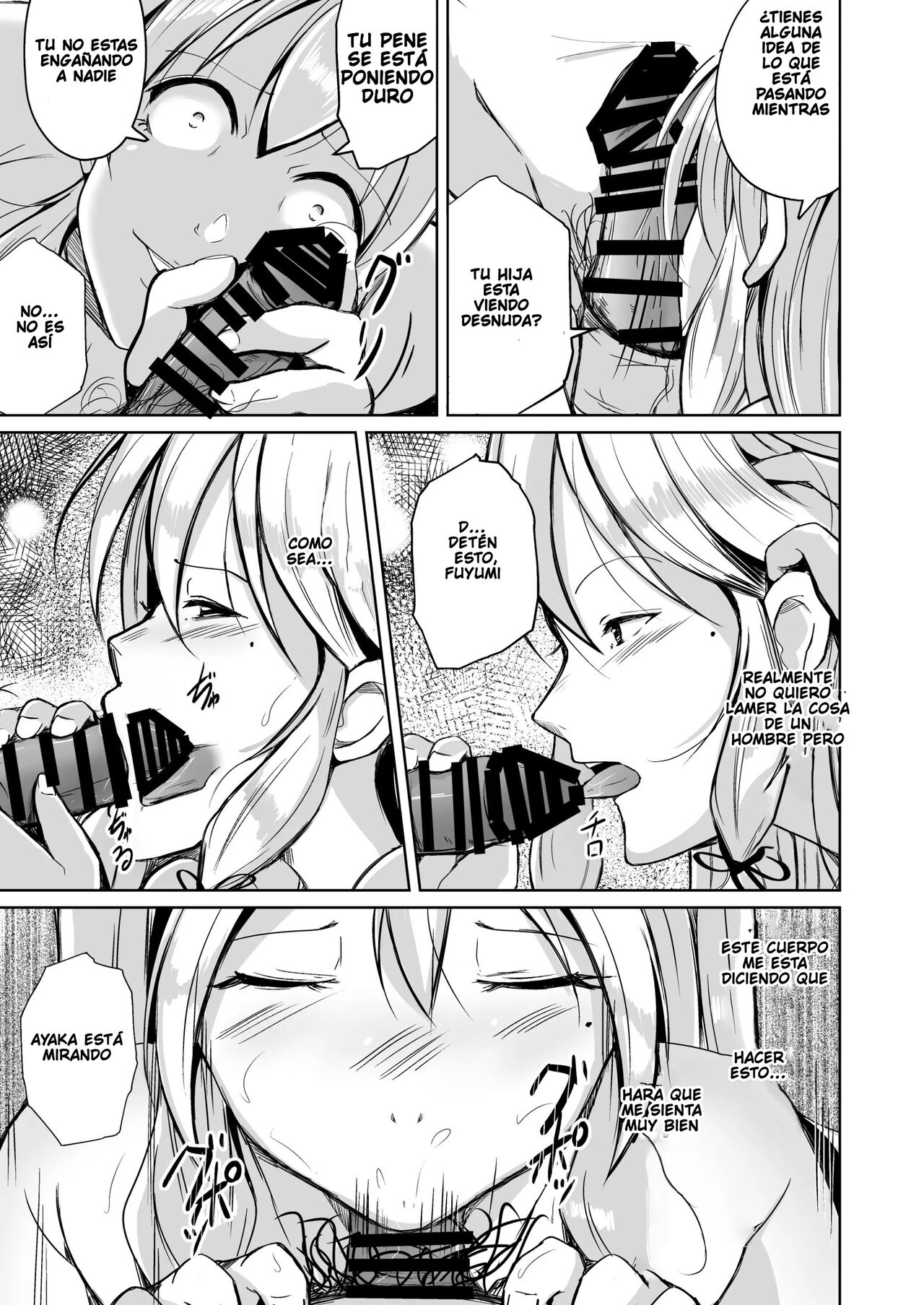 Kawaka Knife Another - Page 26