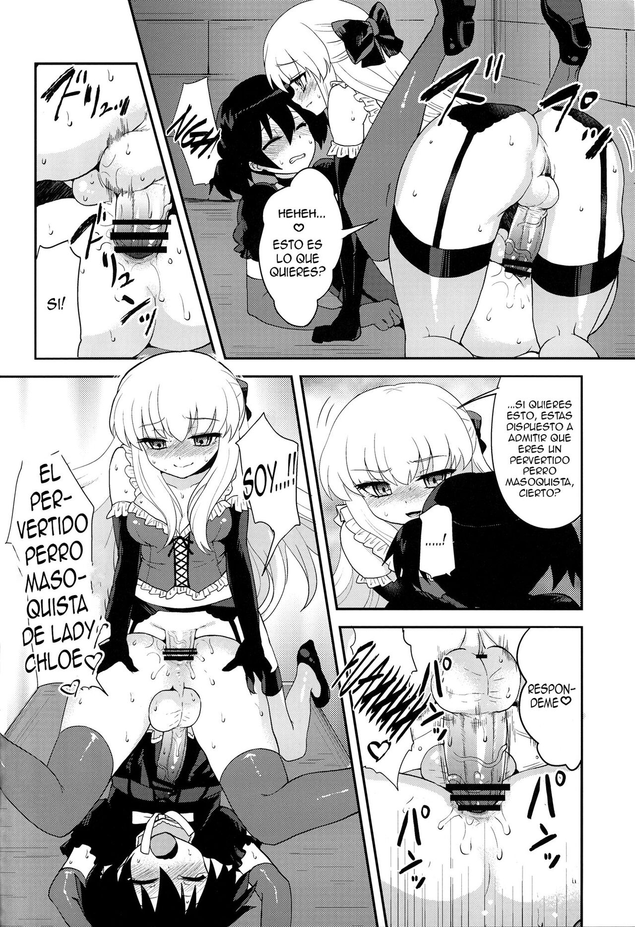 Futanari Ojou-sama Zettai Shijou Shugi Plus - Page 26