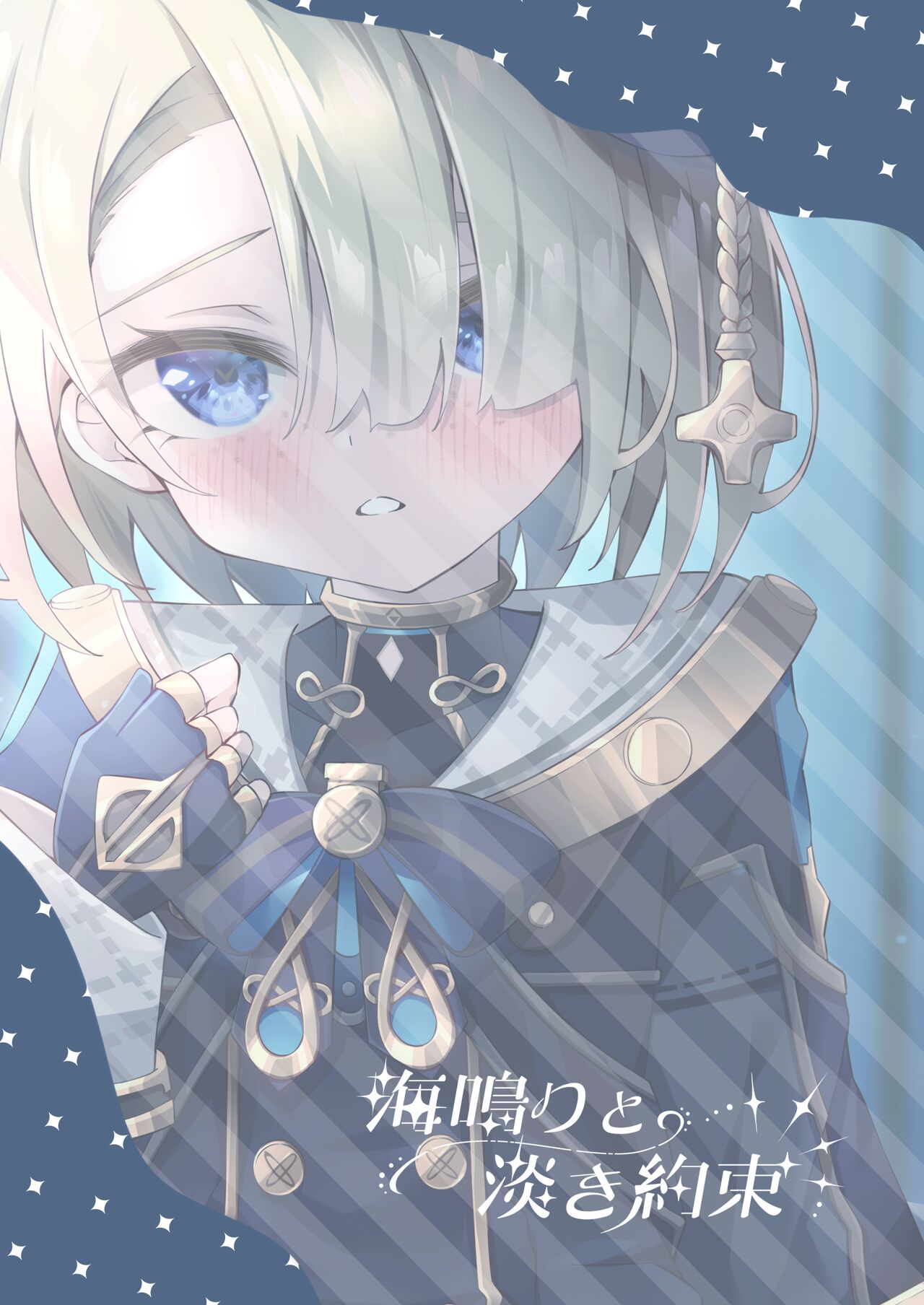 Uminari to Awaki Yakusoku | The Sound of The Sea And A Faint Promise - Page 26