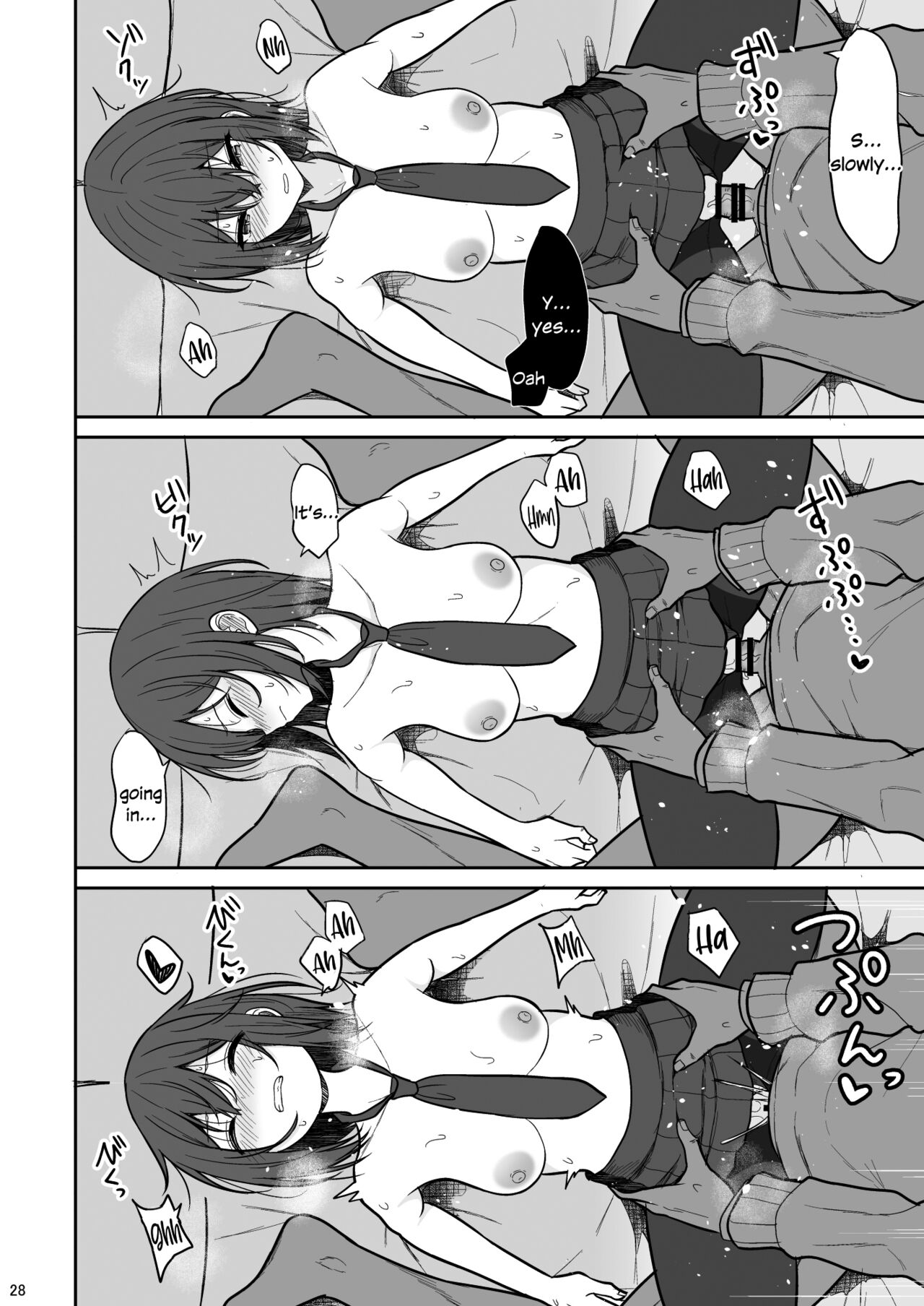 Tsumetai Senpai ga Mukyoka Nakadashi Sareru made - Page 27