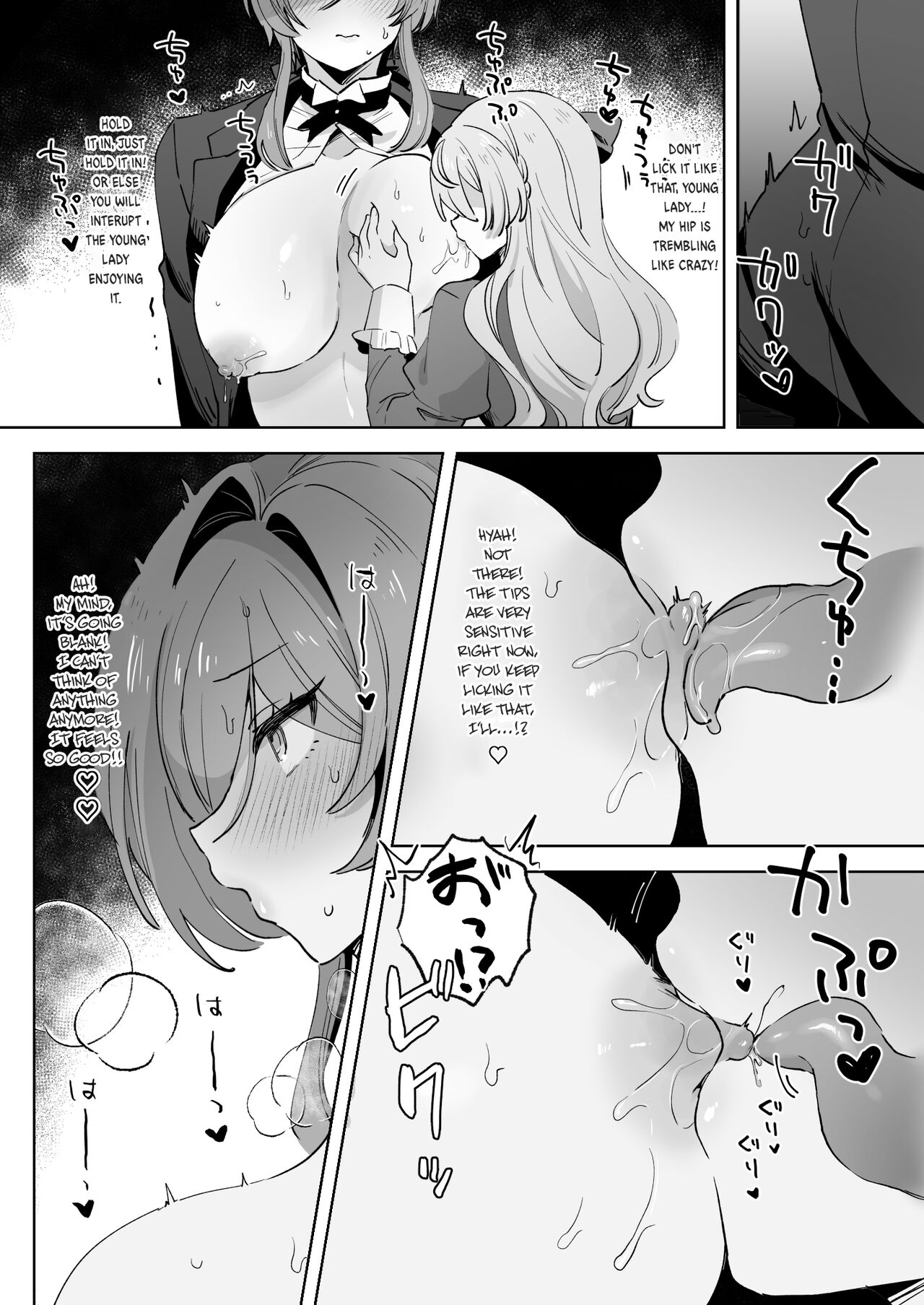 Juujun Ikemen Shitsuji ga Ojou-sama ni Dosukebe Kaihatsu Sarechau Hanashi. - Page 27