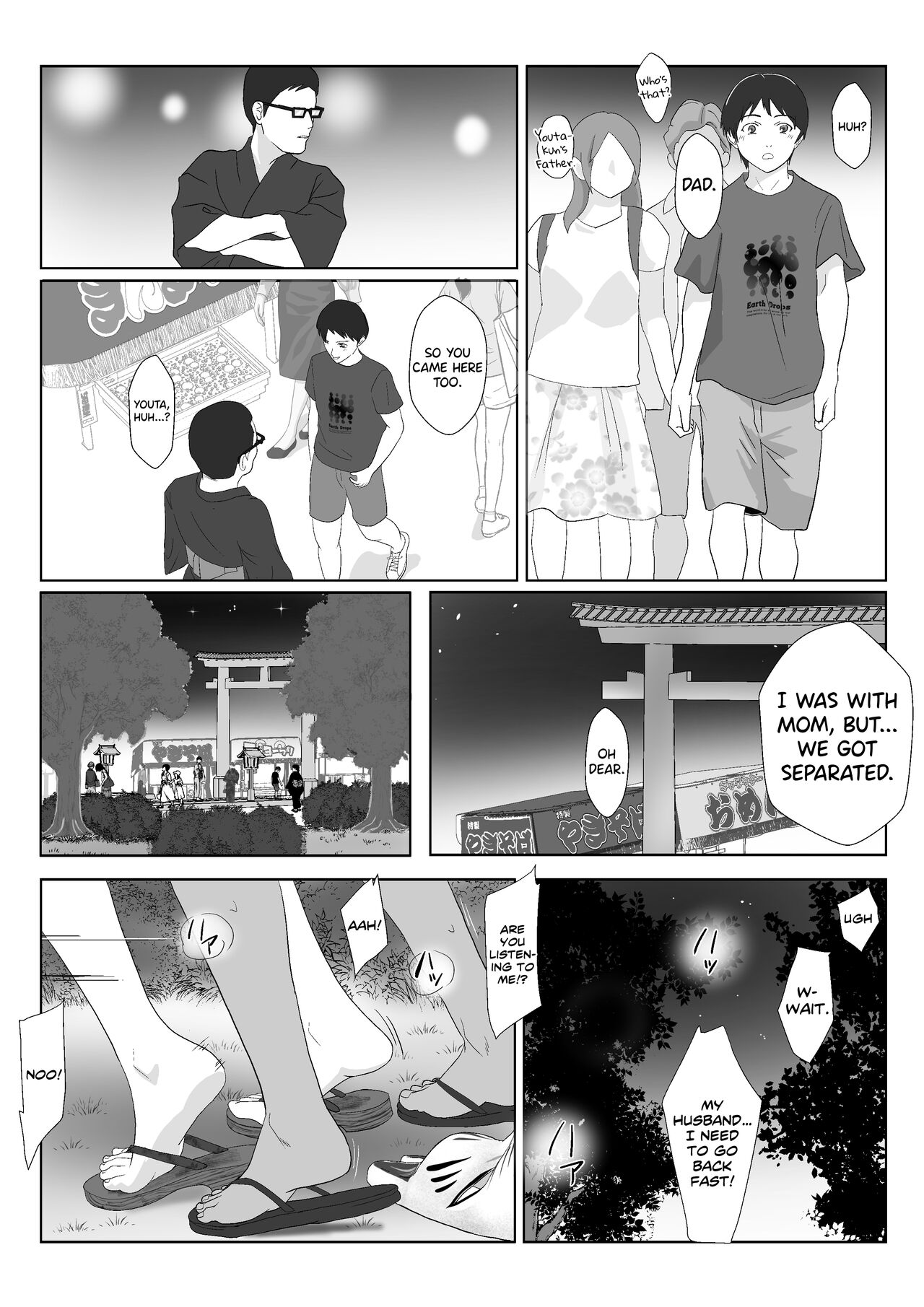 BariCare Kaa-san ga DQN ni Netorareta Vol.3 - Page 27
