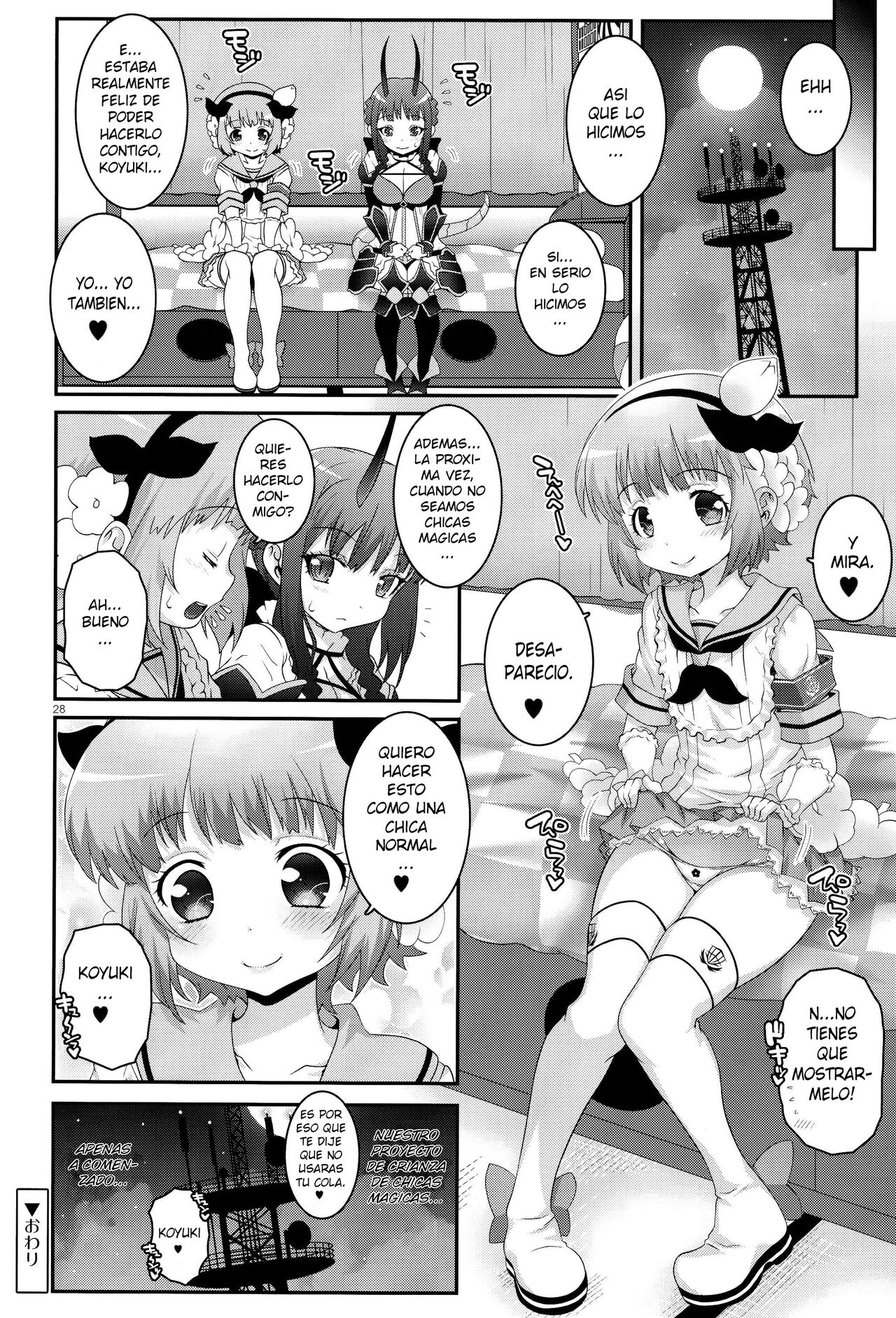 Mahou Shoujo Futanari Keikaku – Magical Girl Futanari Project - Page 27