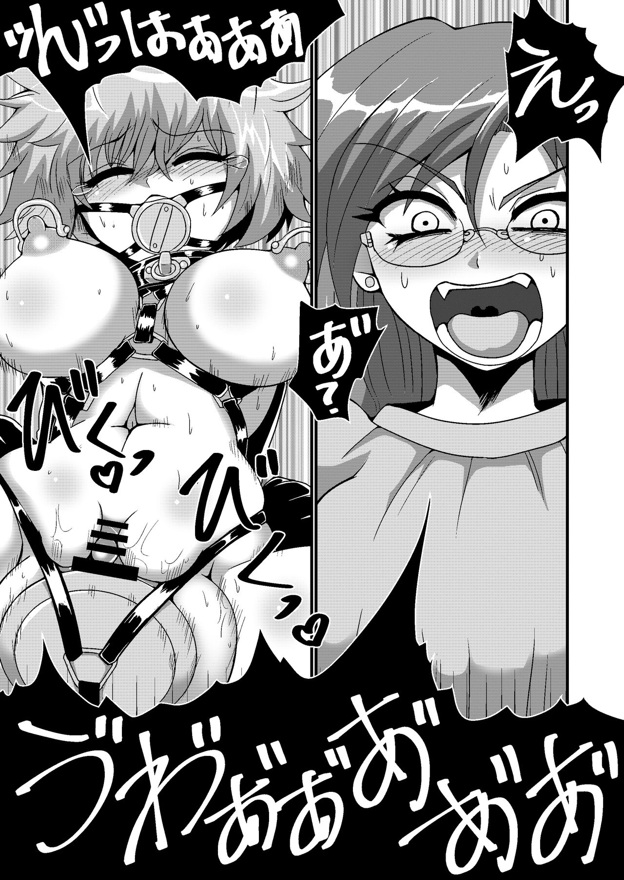 Jibaku Onanie Chuudoku no Yamada-san Koyoi Jibaku suru Hanashi - Page 27