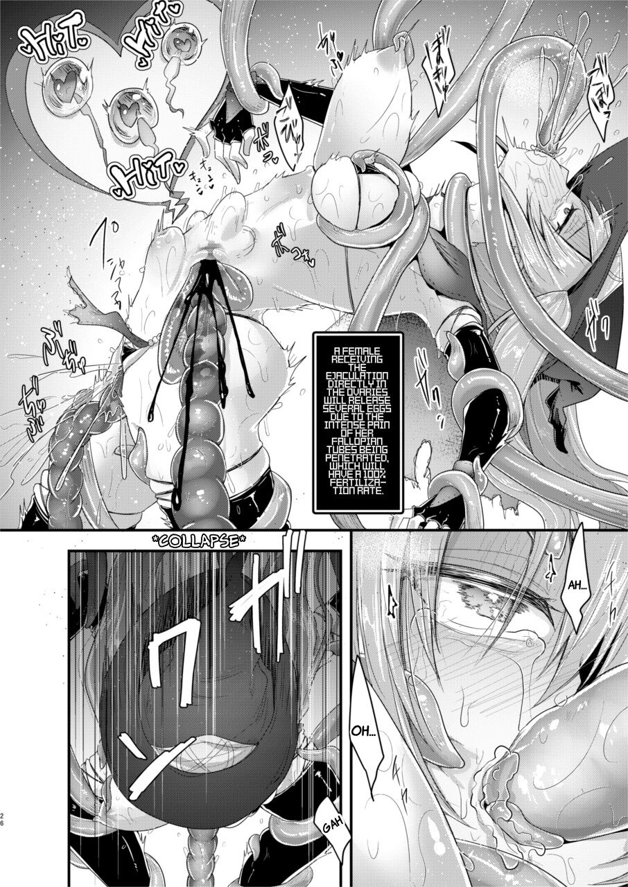 Ryona Kan Moster | Brutal Fuck Monster - Page 27