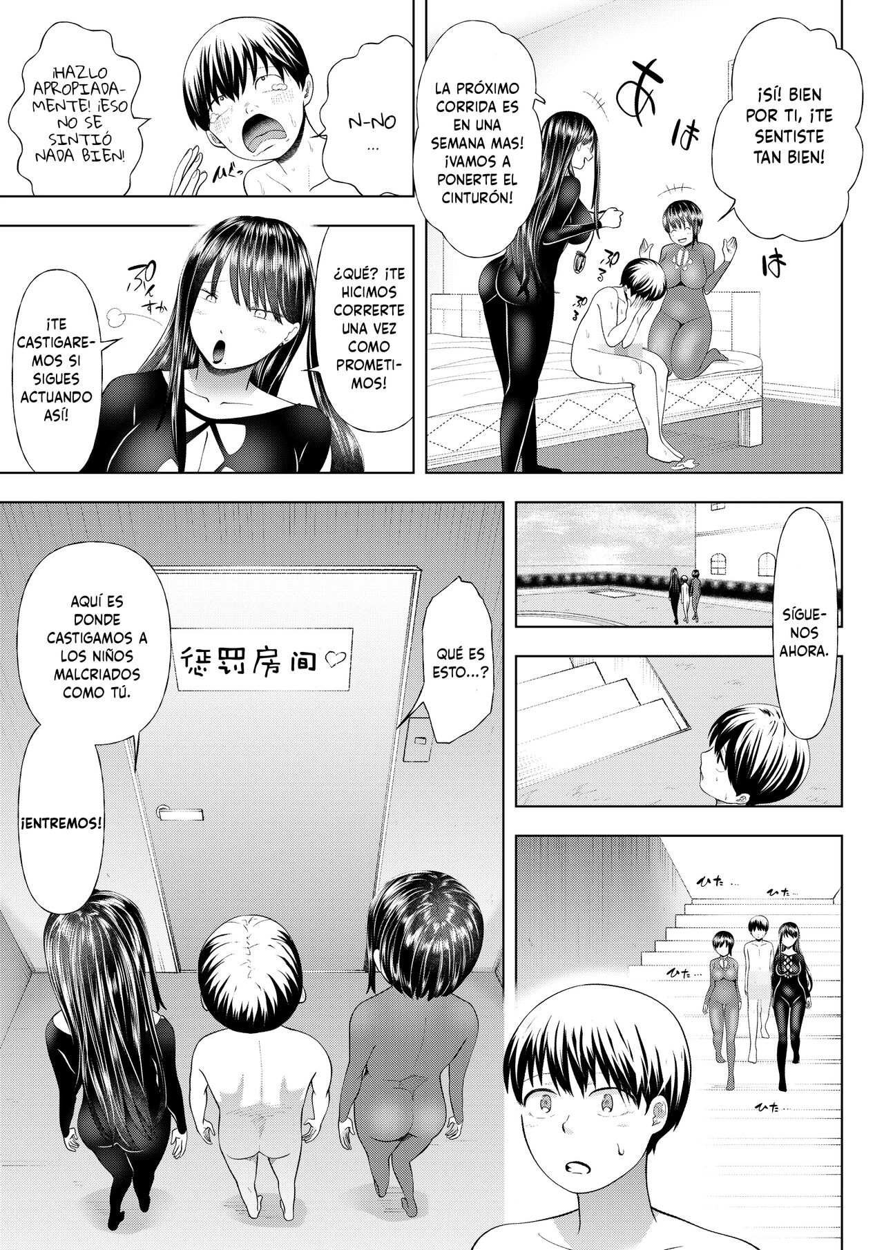 Maso Ochi Geshuku e Youkoso ~Bijin Taika Shimai no Wana ni Karametorareta Seinen~ - Page 27
