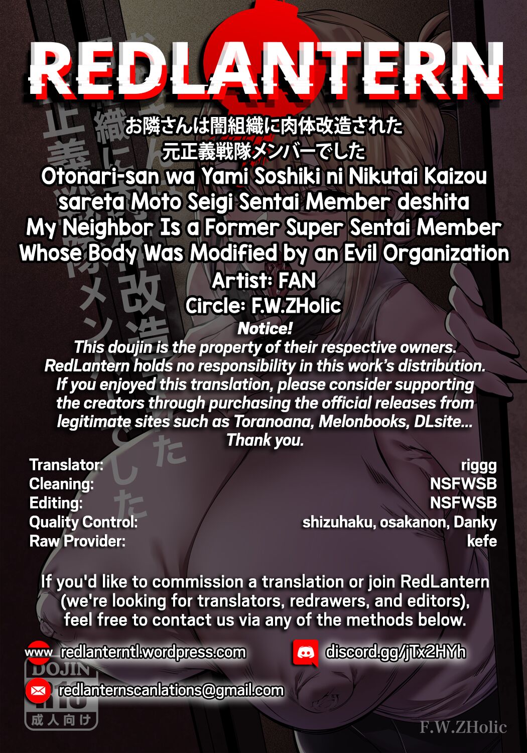 Otonari-san wa Yami Soshiki ni Nikutai Kaizou sareta Moto Seigi Sentai Member deshita | My Neighbor Is a Former Super Sentai Member Whose Body Was Modified by an Evil Organization - Page 27