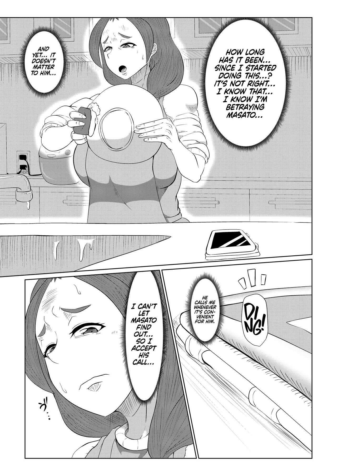 Doushite Aitsu Nanka Ni… + Valentine Sabun Komi | Why Did You Go with That Guy…? + Valentine’s Day - Page 27