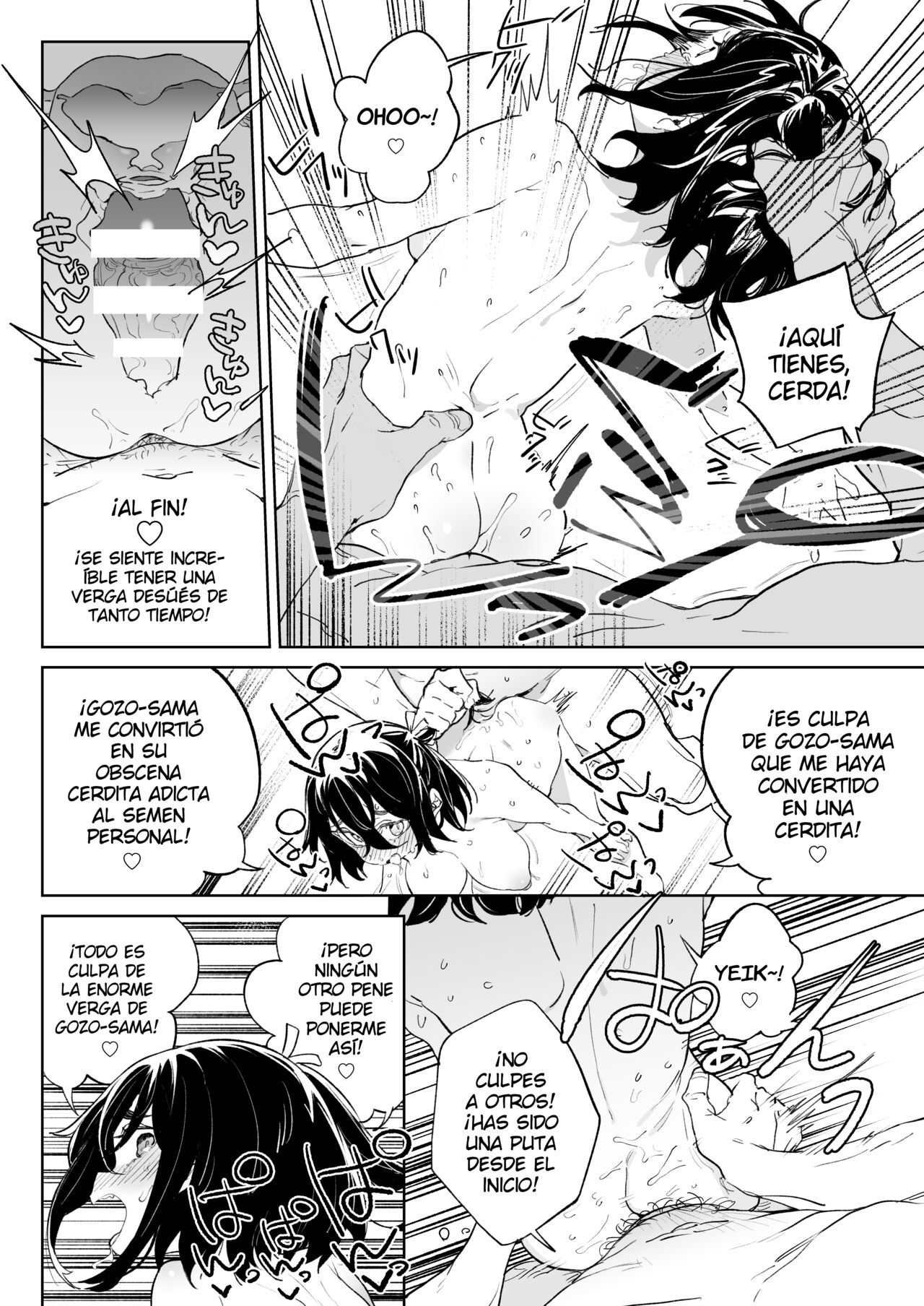 Genki na Musume mo Otonashii Musume mo Chinpo no Mae de wa Kekkyoku no Tokoro Mesu de Aru. - Page 27