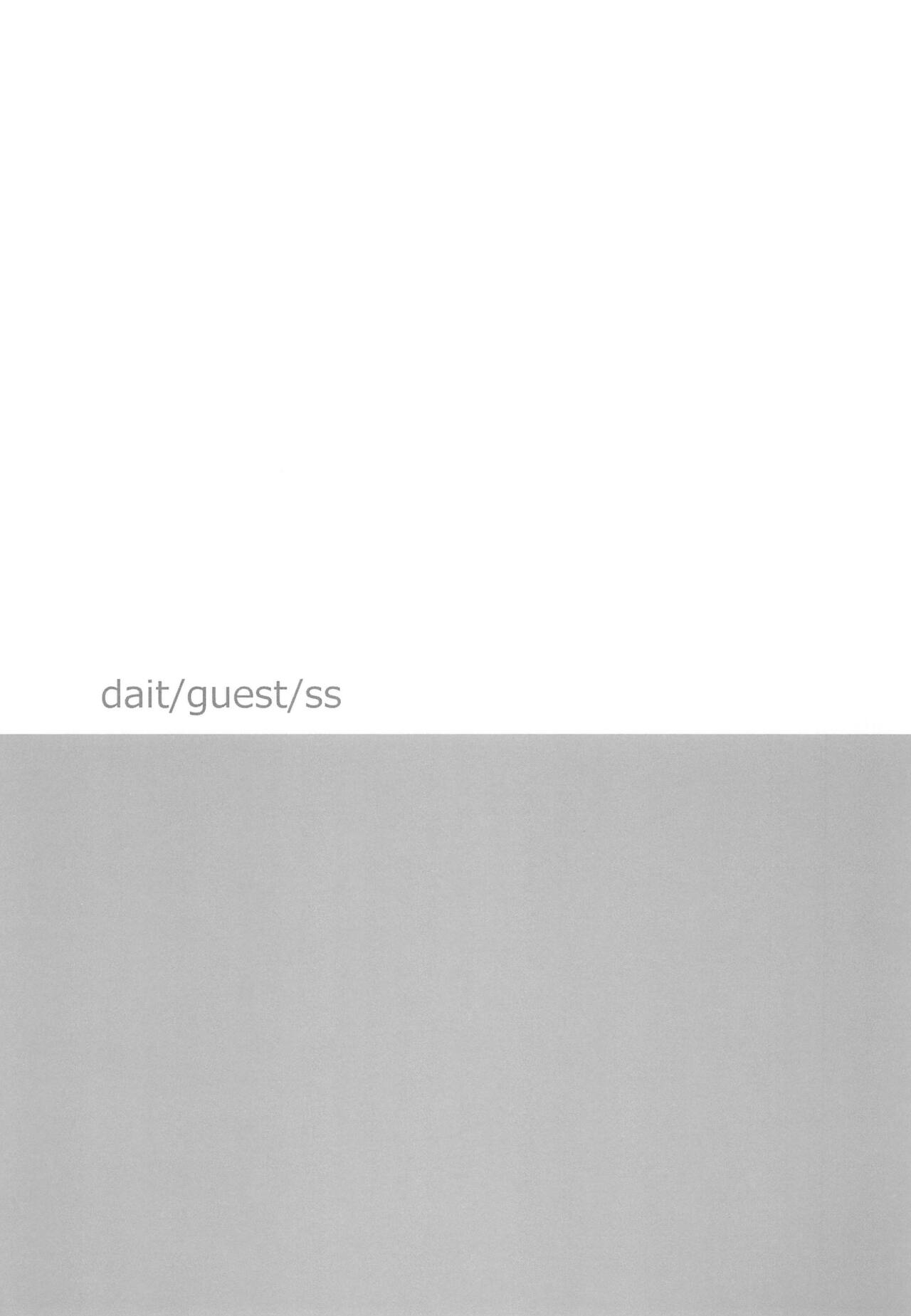 24:00 made Okitete - Page 27