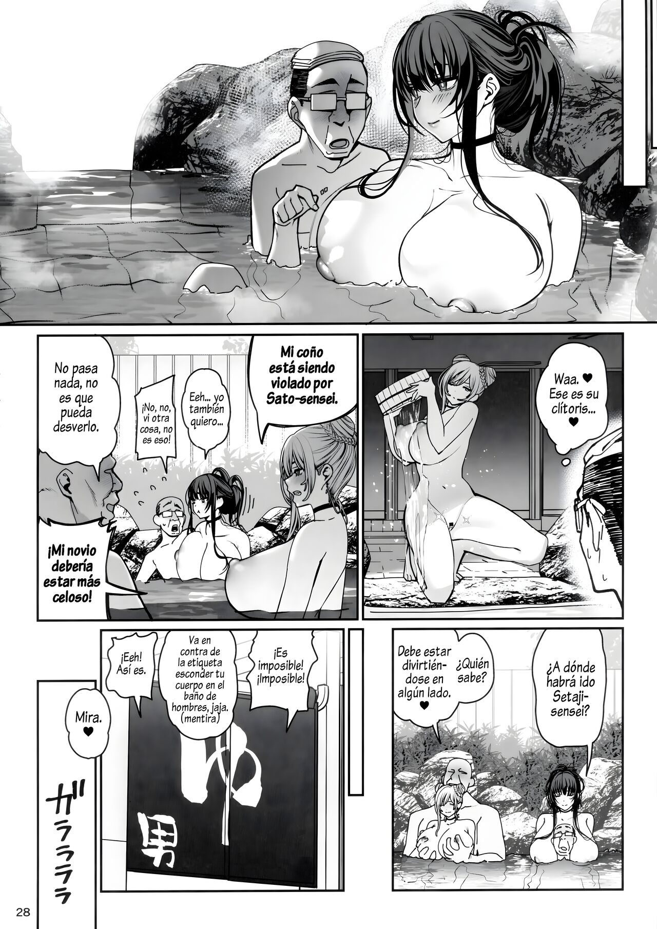 Kanojo Saimin 3 | Novia hipnotizada Capitulo 3 - Page 27