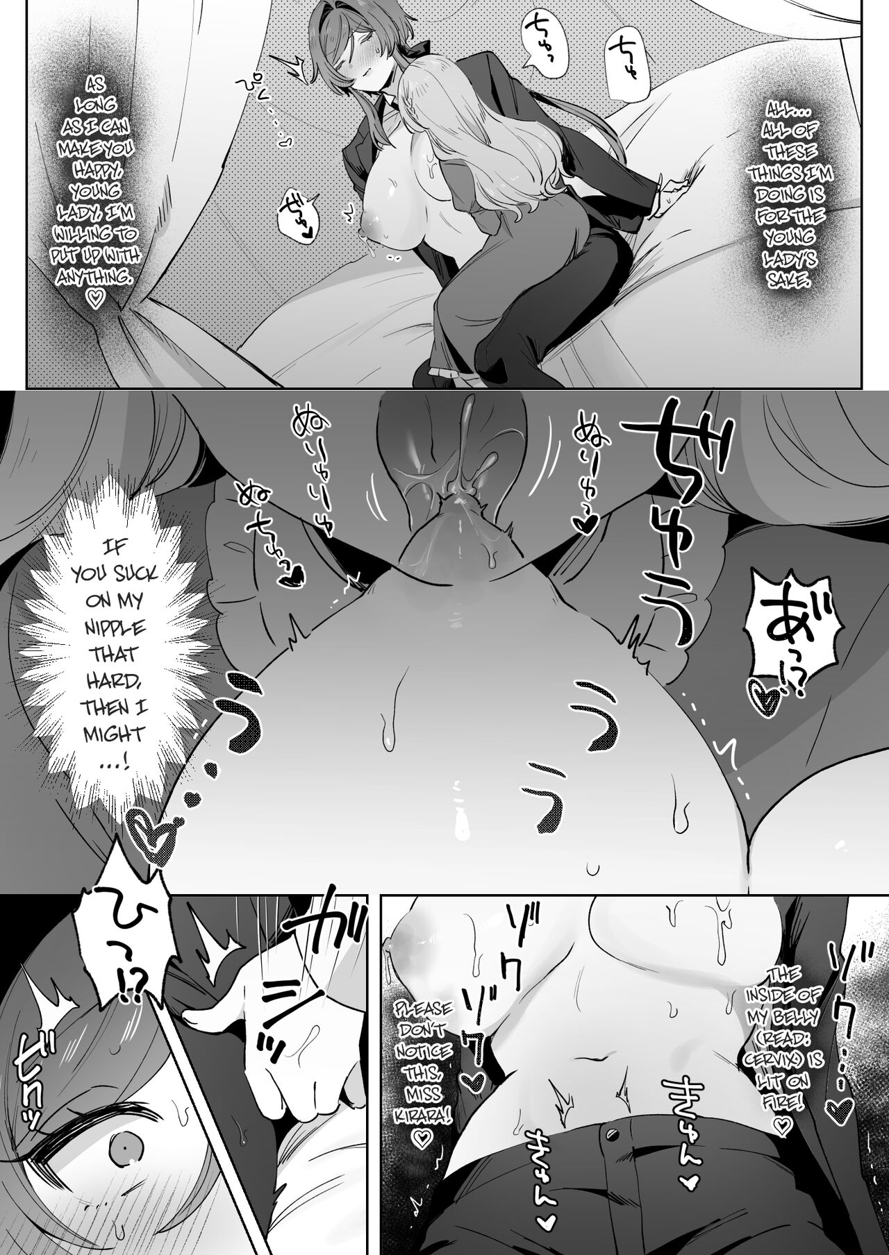 Juujun Ikemen Shitsuji ga Ojou-sama ni Dosukebe Kaihatsu Sarechau Hanashi. - Page 28