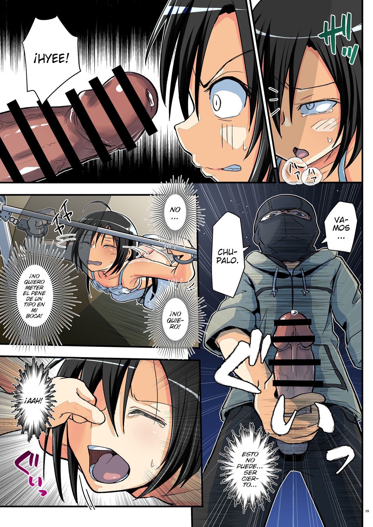 Kiriko Route Another #07 ~Yagai Josou SAO Kouen Rape Hen~ - Page 28