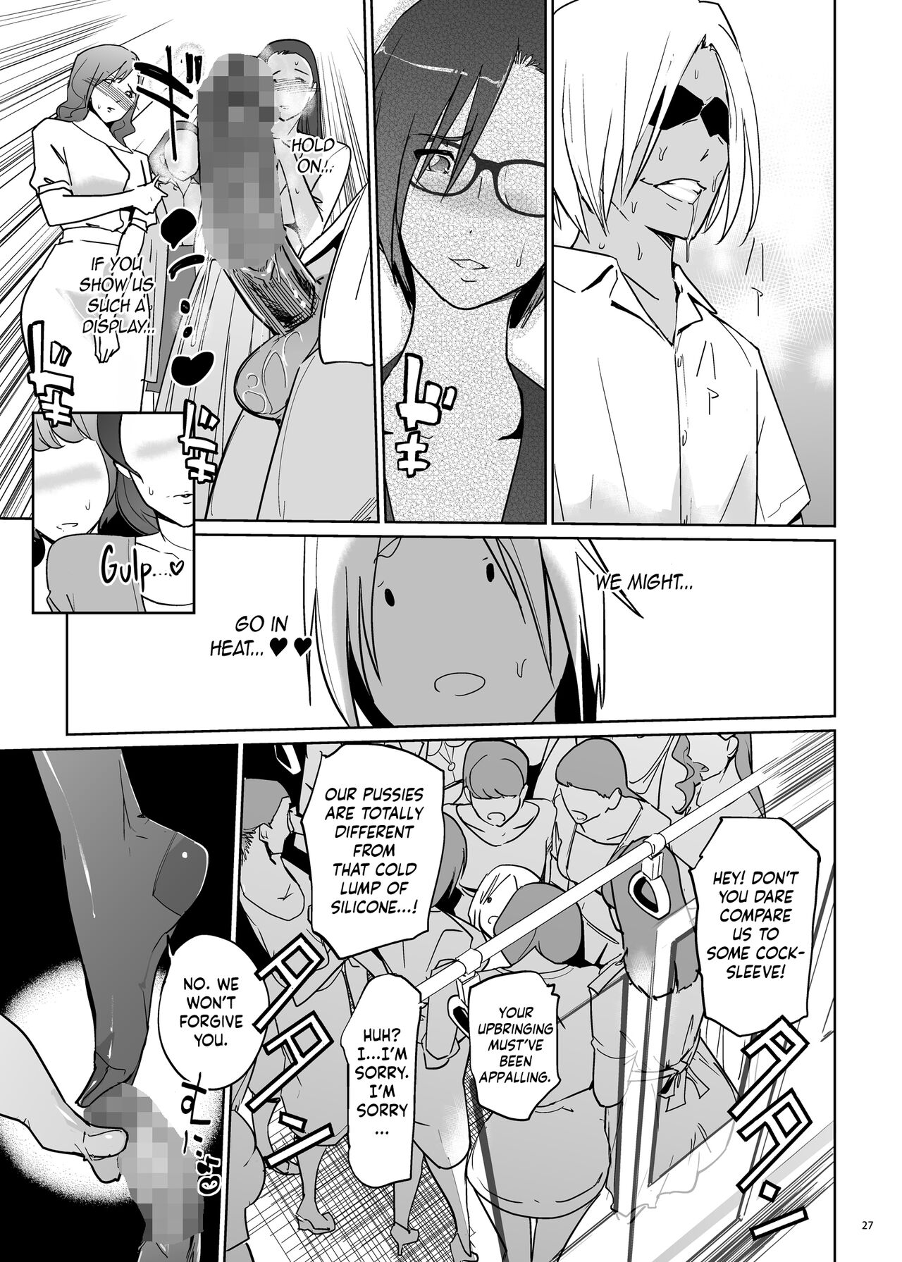 Yoshioka Sensei wa Boku Senyou Deep Throat Onahole. - Page 28