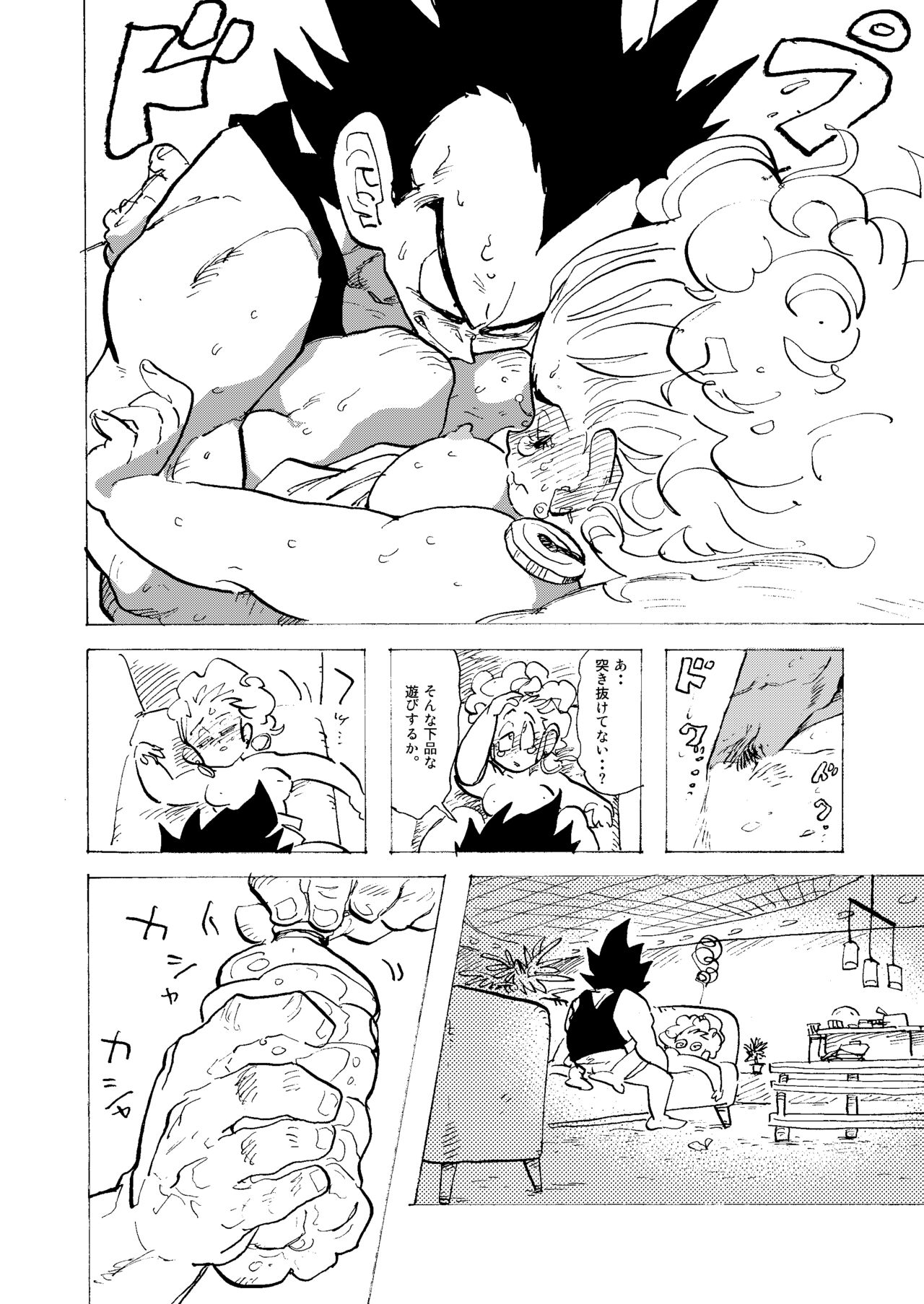Bulmaaaa – Sake to Namida to Gehin na Onna - Page 28