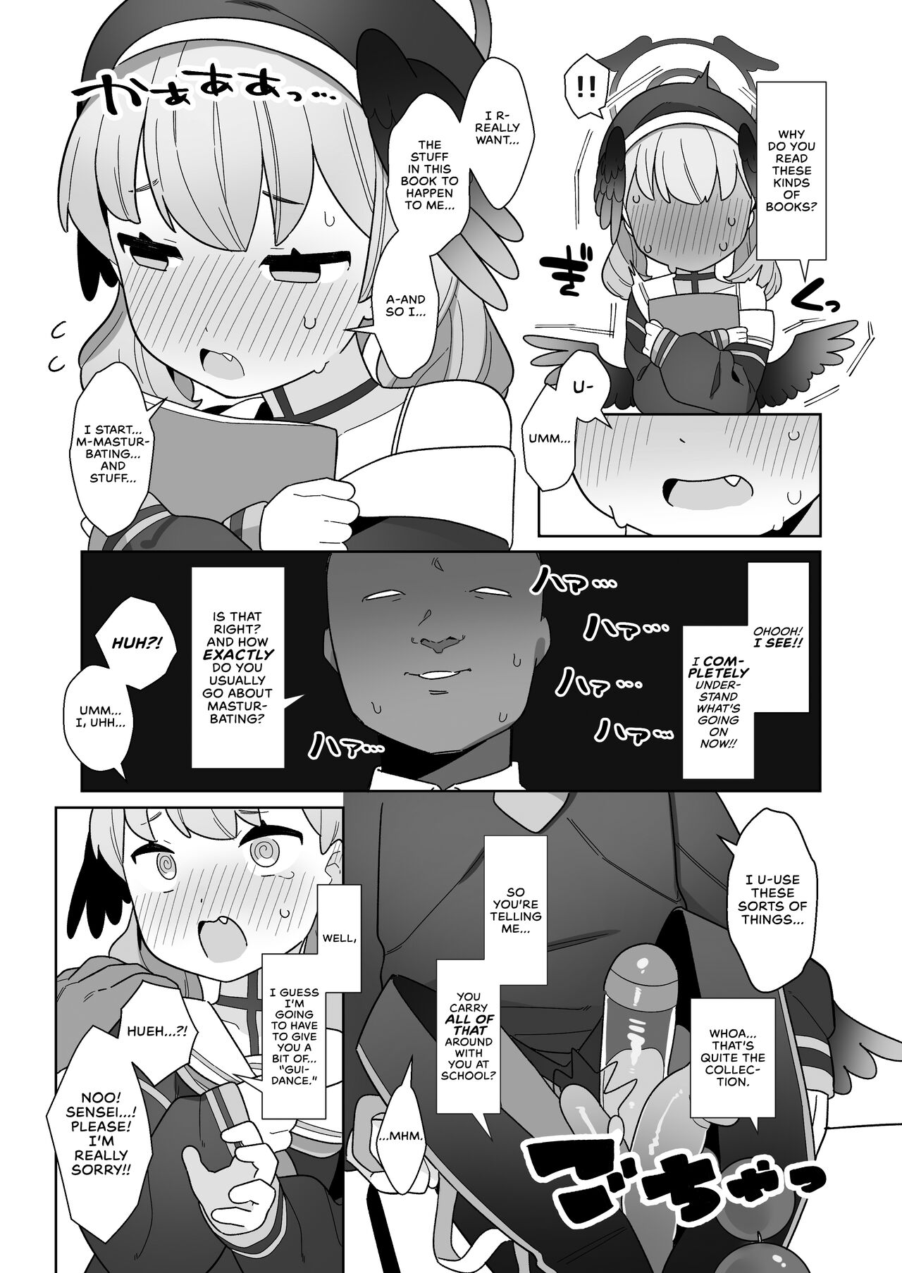 BluArch Saimin-bu ~Shimoe Koharu Hen & Ajitani Hifumi Hen~ - Page 28