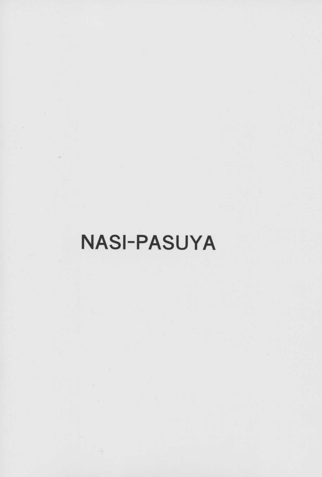 Tokuiten Shuusei Shippai | Reparación de singularidad fallida - Page 28