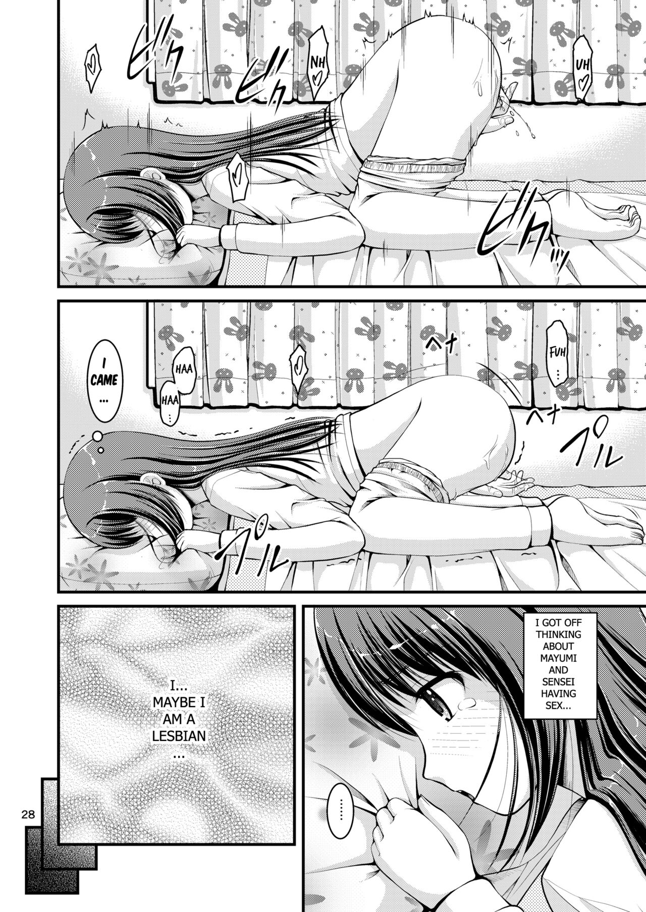 Yurikko wa Houkago ni Yurameki Hanasaku 3 | lily girls bloom and shimmer after school 3 - Page 28