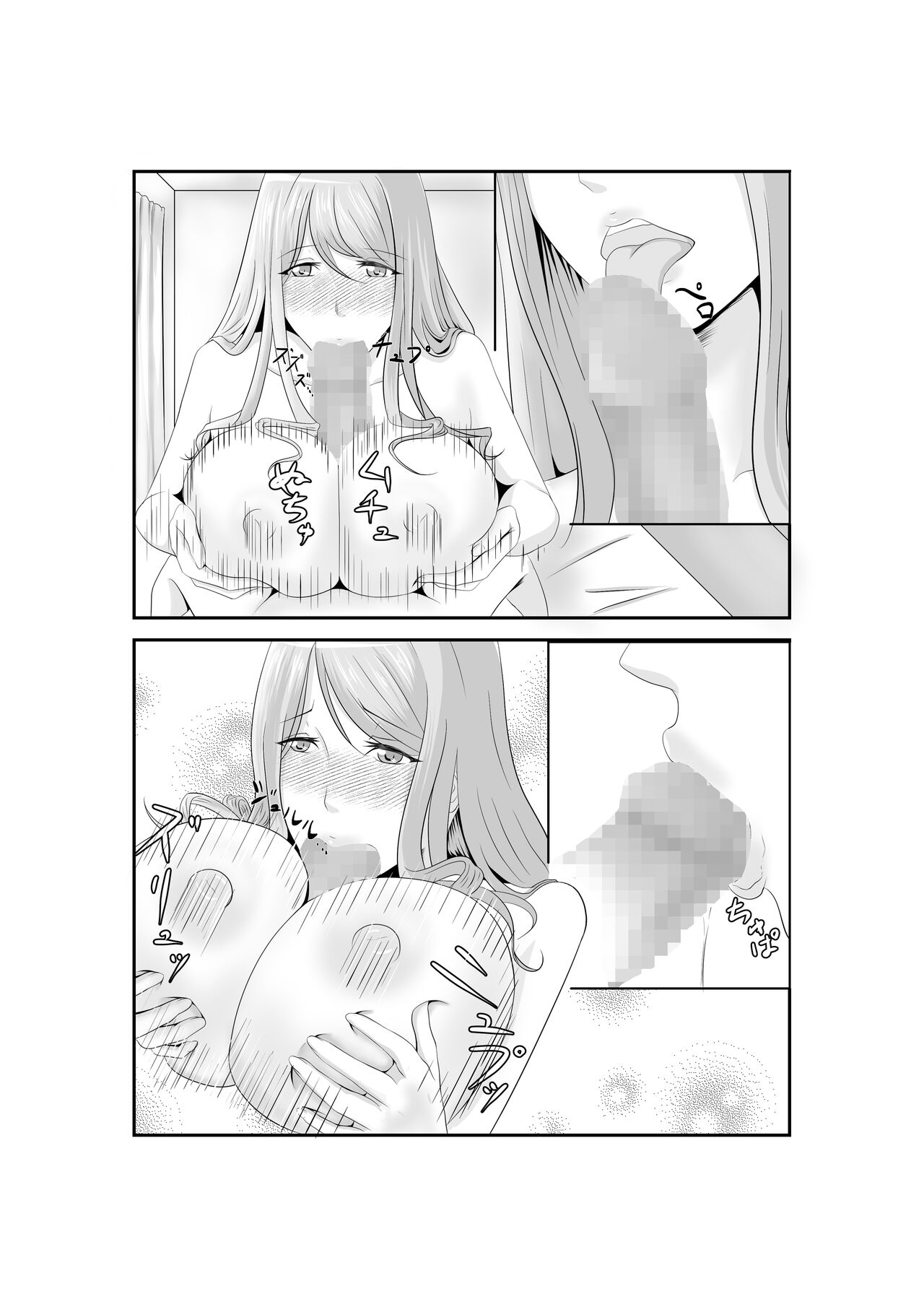 Onna Dake no Sekai ni Tensei Shite Hoiku-shi to Yari Makuru Hanashi - Page 28