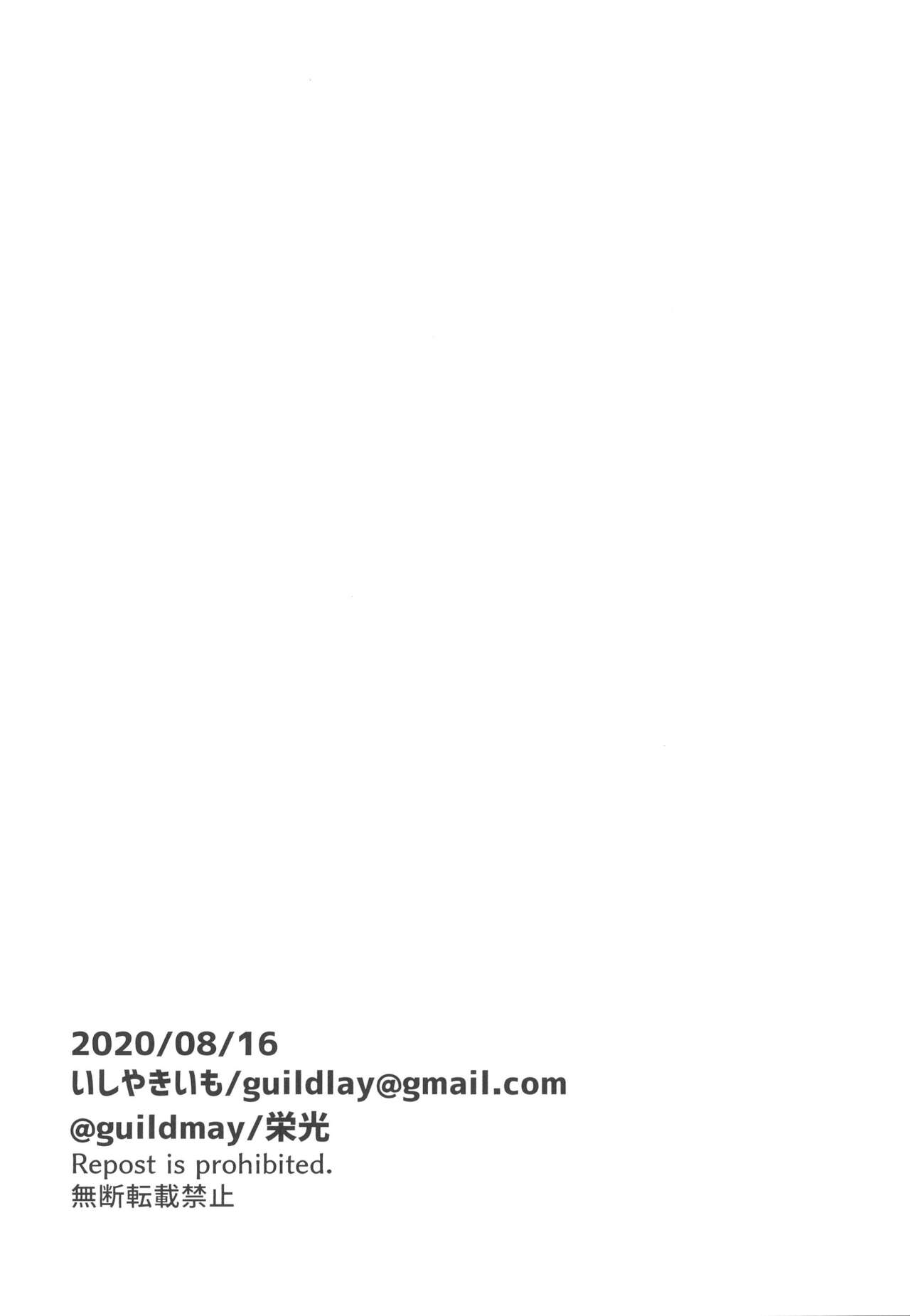 2H×1S - Page 28