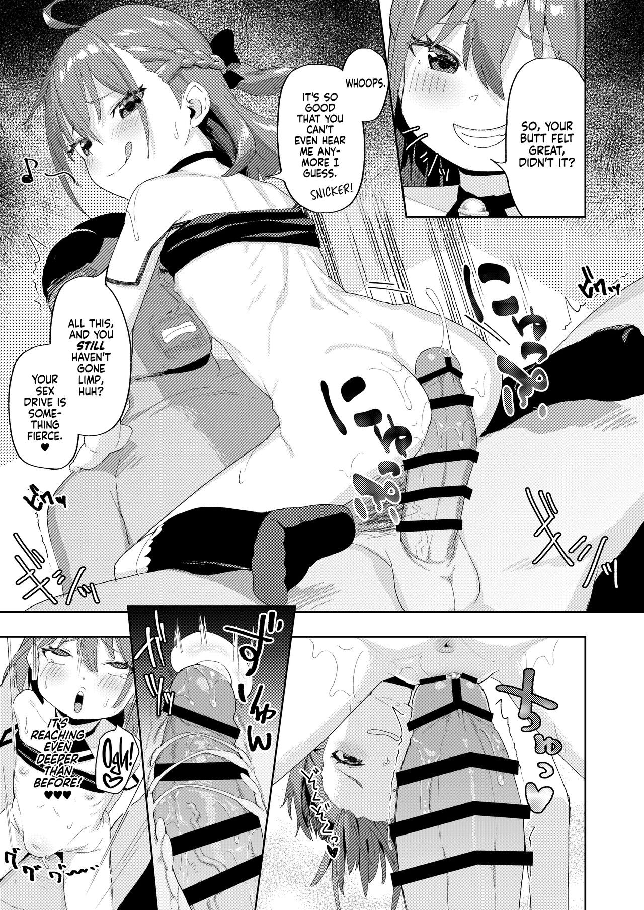 Musume no Tomodachi no Mesugaki ni Okasaremashita - Page 28