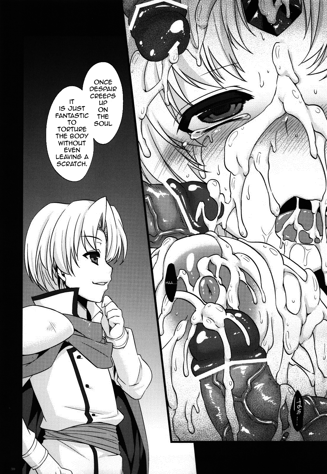 Saitei Rakusatsu Kakaku 3 - Page 29