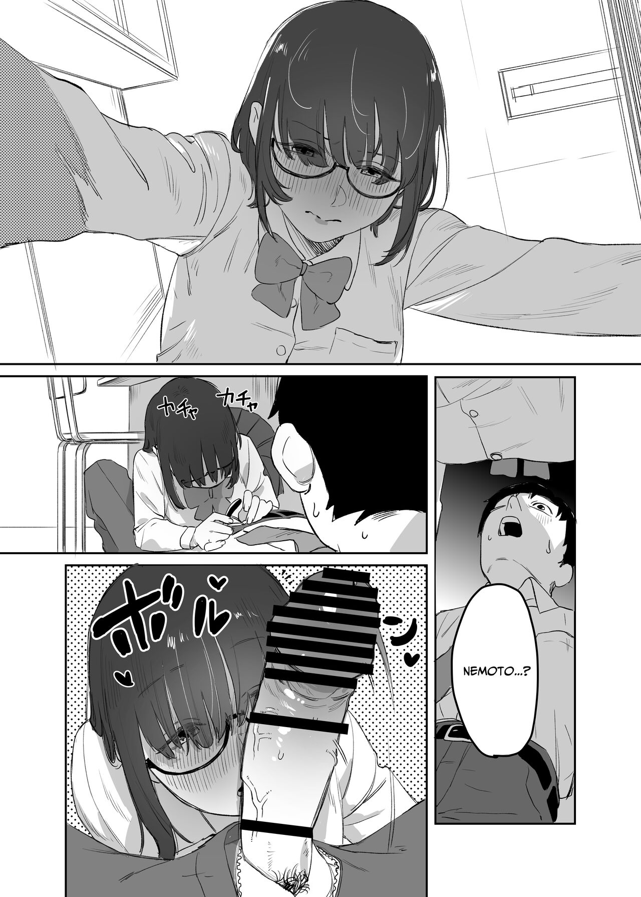 Yomenai Kimi to | With You, Who Is Hard To Read - Page 29