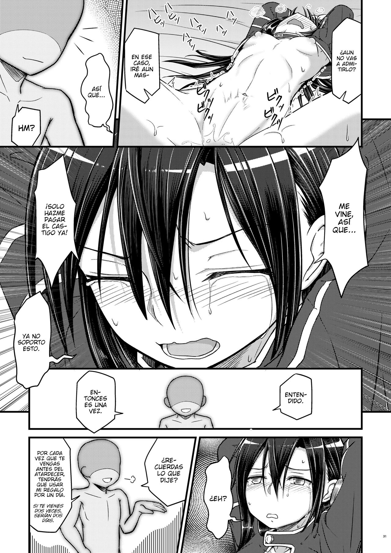 Kiriko Route Another #01 ~Kousoku Denma Shojo Soushitsu Hen~ - Page 29