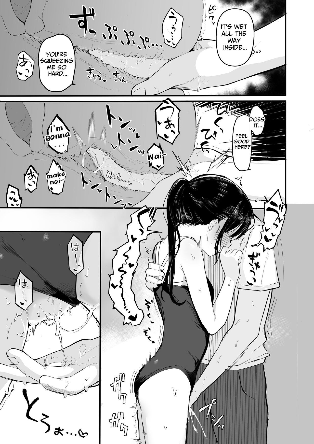 Seishun o Yarinaosu nara Kondo koso Suki datta Doukyuusei to Tsukiatte Zettai Yarimakuritai. - Page 29