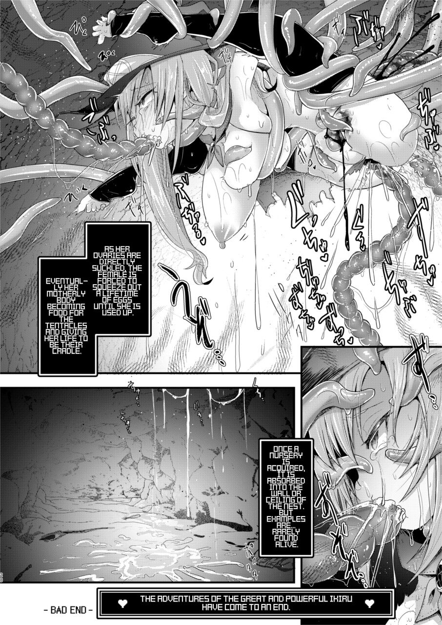 Ryona Kan Moster | Brutal Fuck Monster - Page 29
