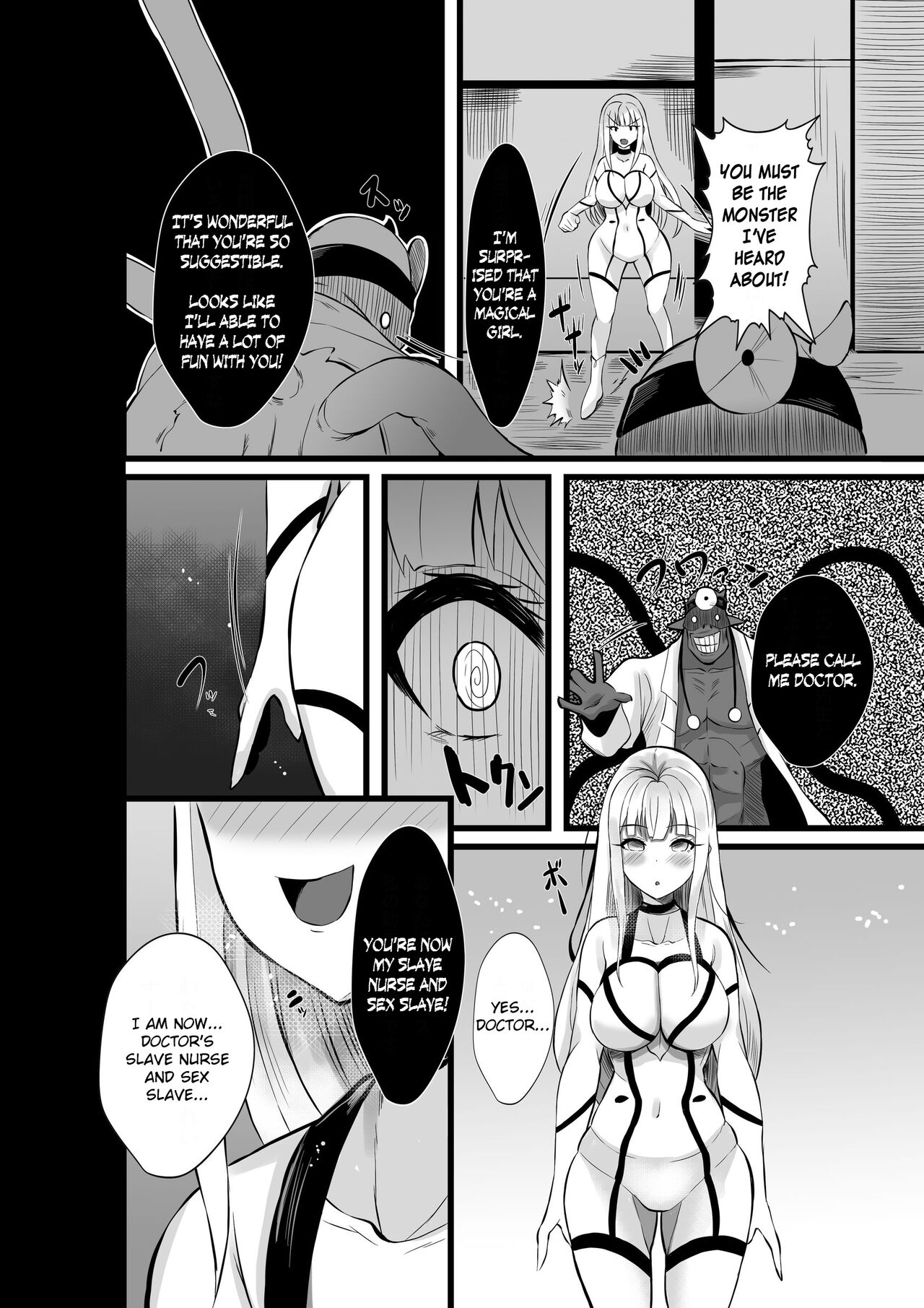 Magical Girl Saint Lily Erosion - Page 29