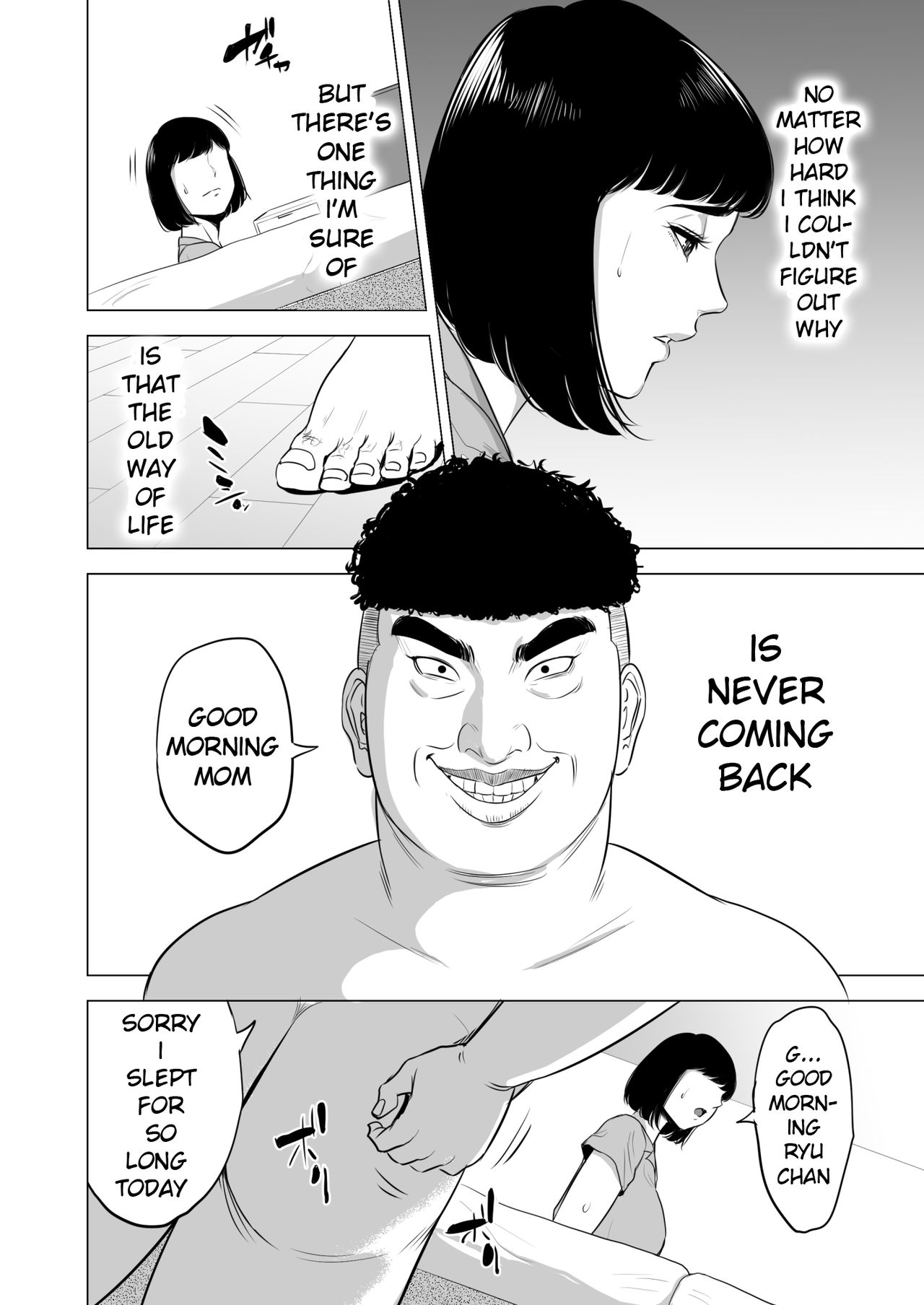Haha no Tsutome - Page 29