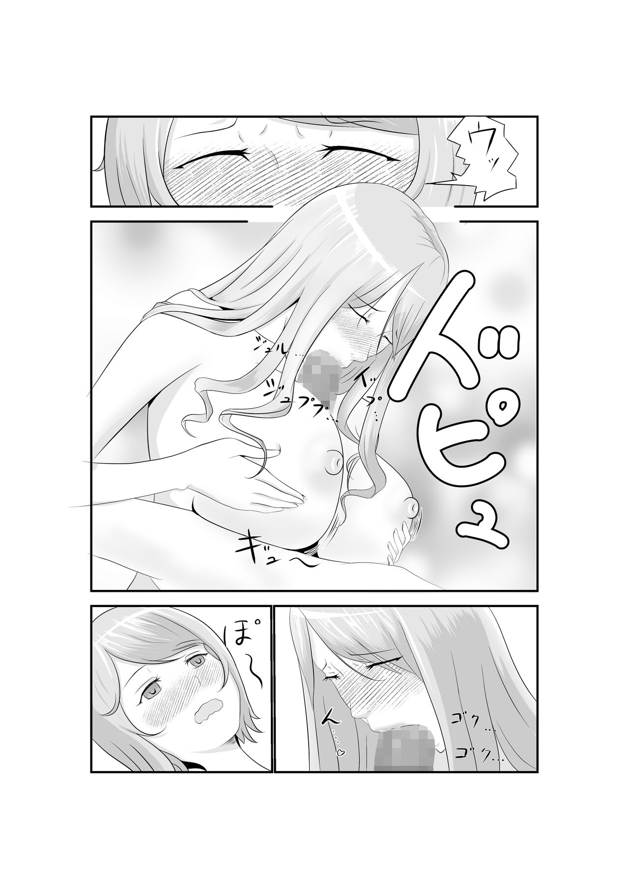 Onna Dake no Sekai ni Tensei Shite Hoiku-shi to Yari Makuru Hanashi - Page 29