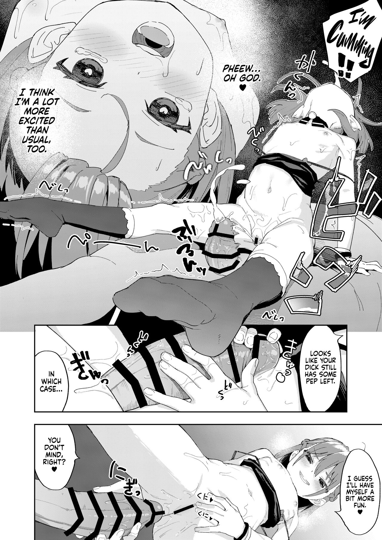 Musume no Tomodachi no Mesugaki ni Okasaremashita - Page 29