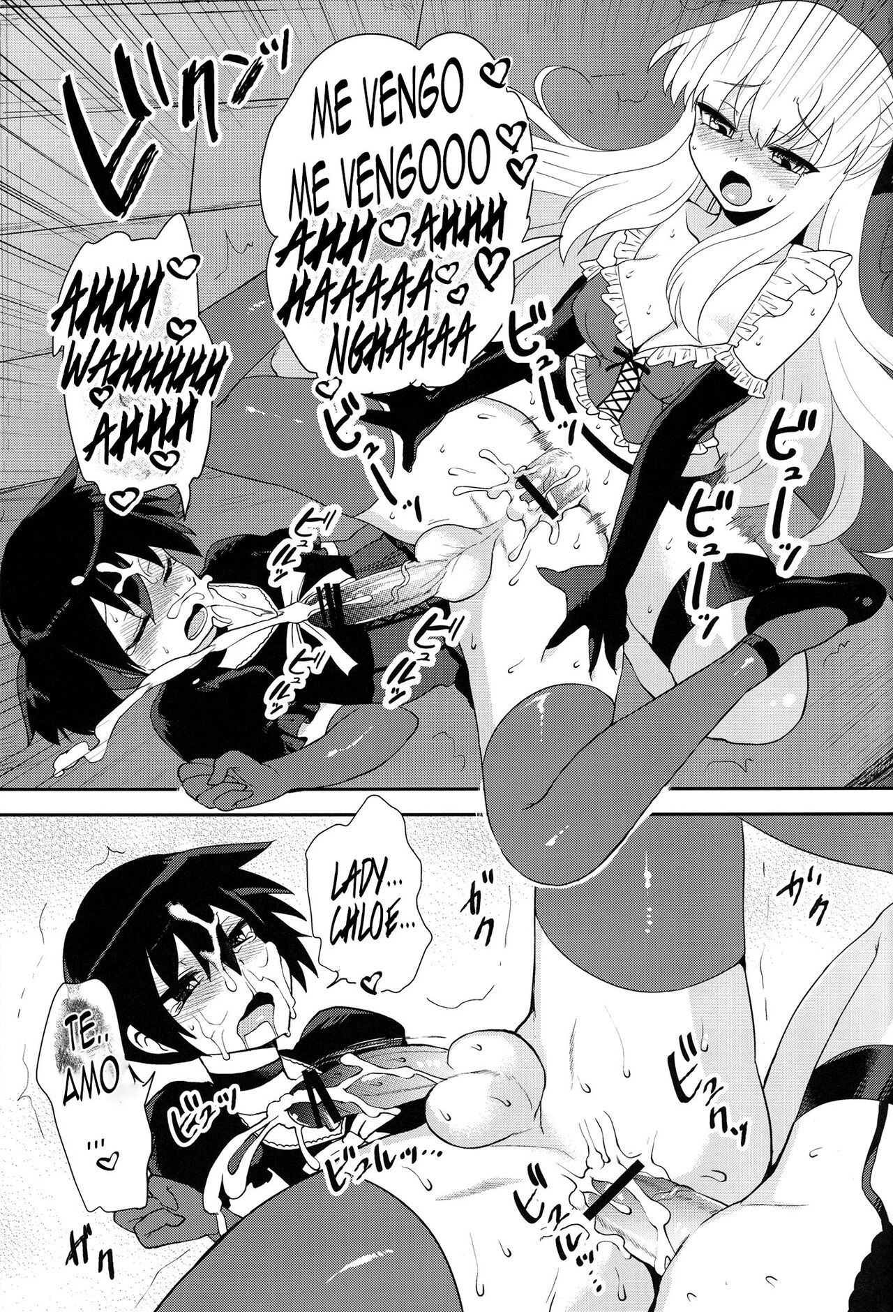 Futanari Ojou-sama Zettai Shijou Shugi Plus - Page 29