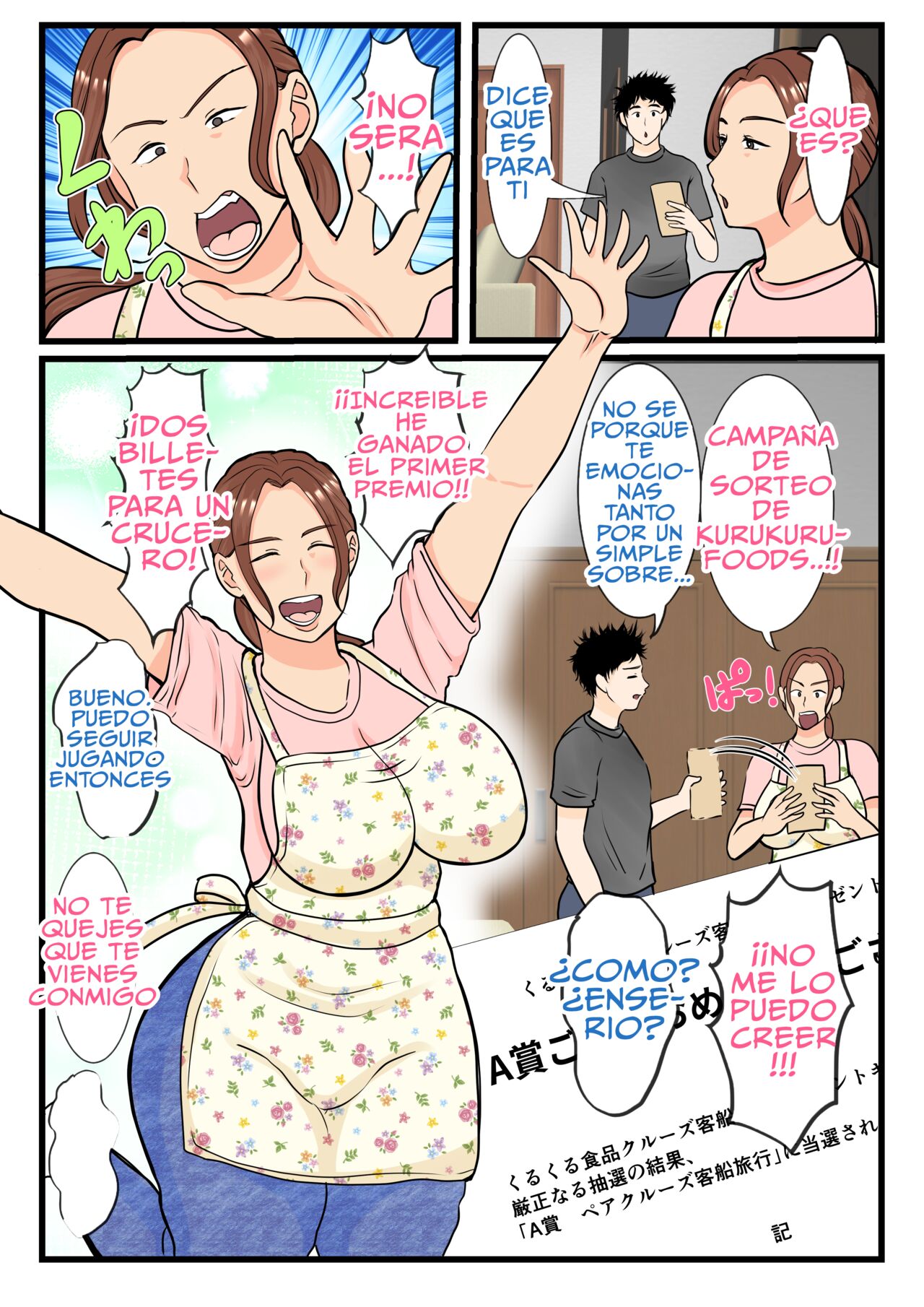 Moto Yan Haha, Mujinto Nite Mesu Ni Naru Zenpen - Page 3