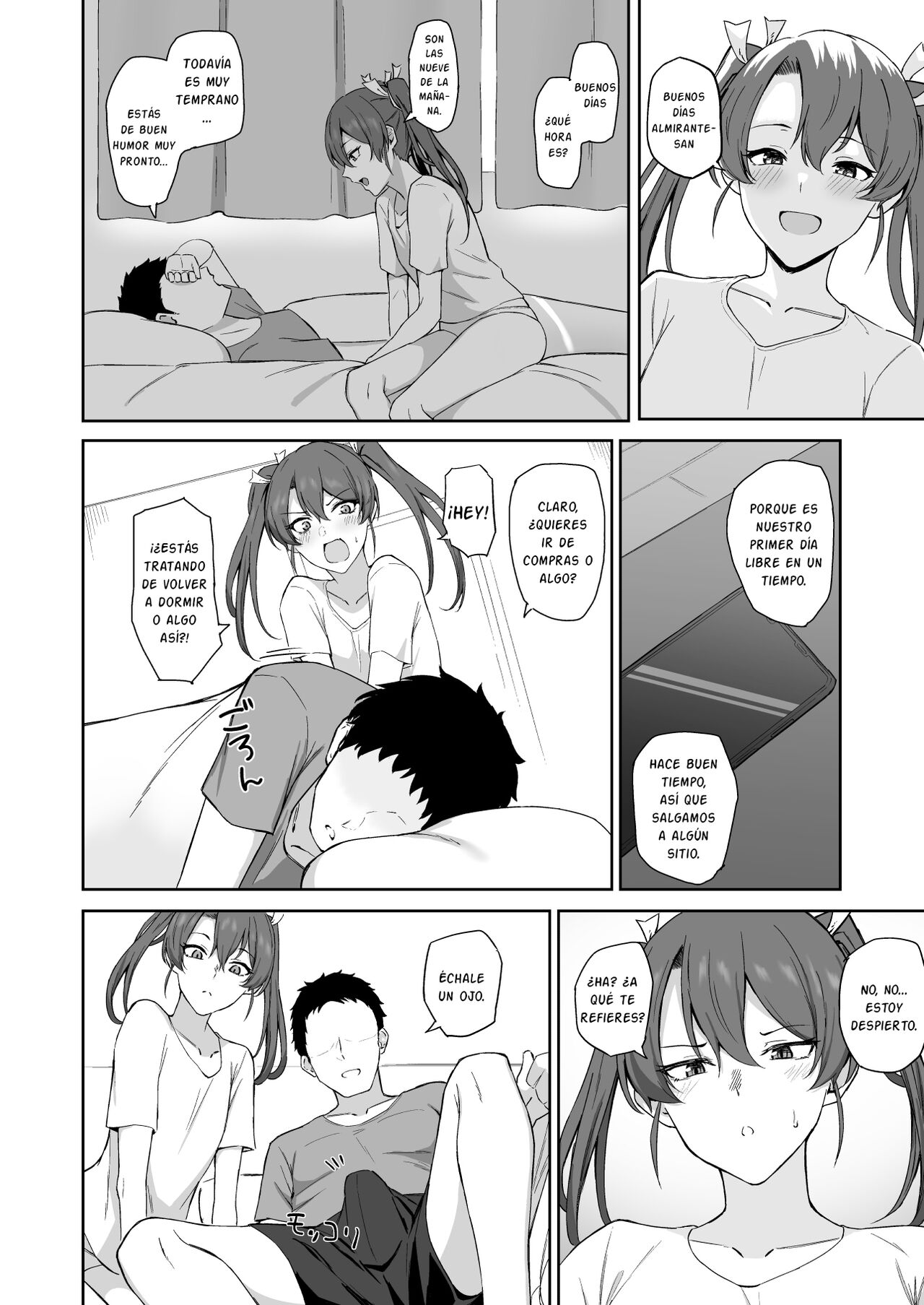 Kyuujitsu no Kaku - Page 3