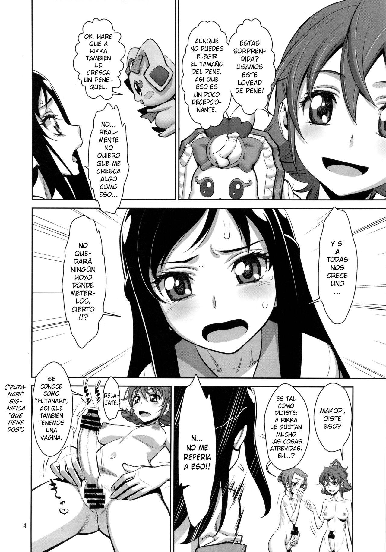 Asoko no Kyun Kyun Tomaranai yo - Page 3