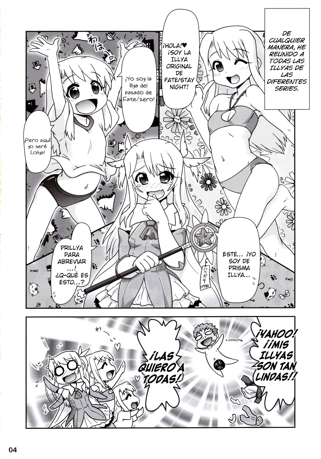 Ilya Bunhokan Keikaku Bangaihen Ilya x3 - Page 3
